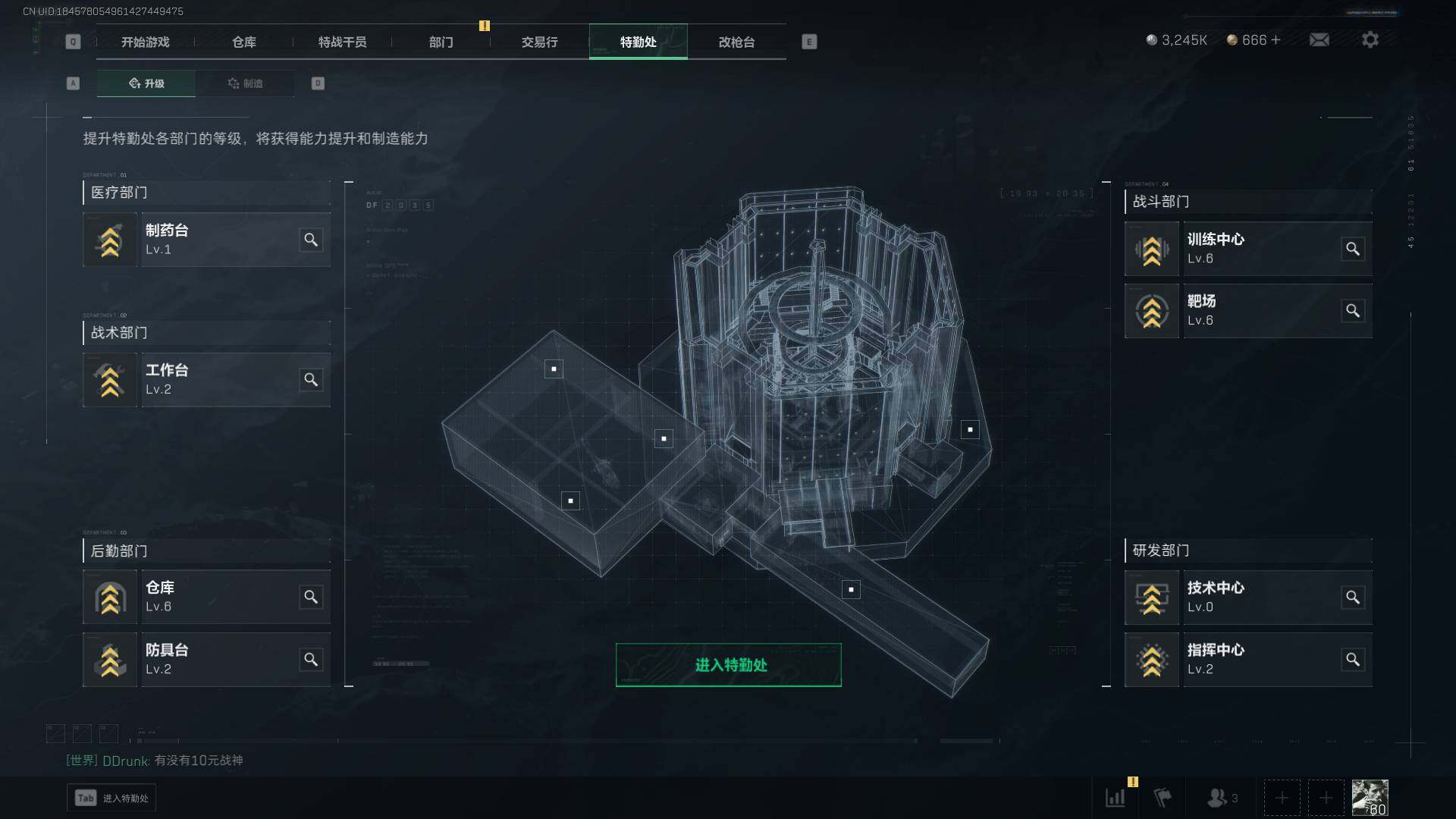 SJZEY34486三角洲行动账号详情图13 SJZEY34486三角洲行动账号详情图13
