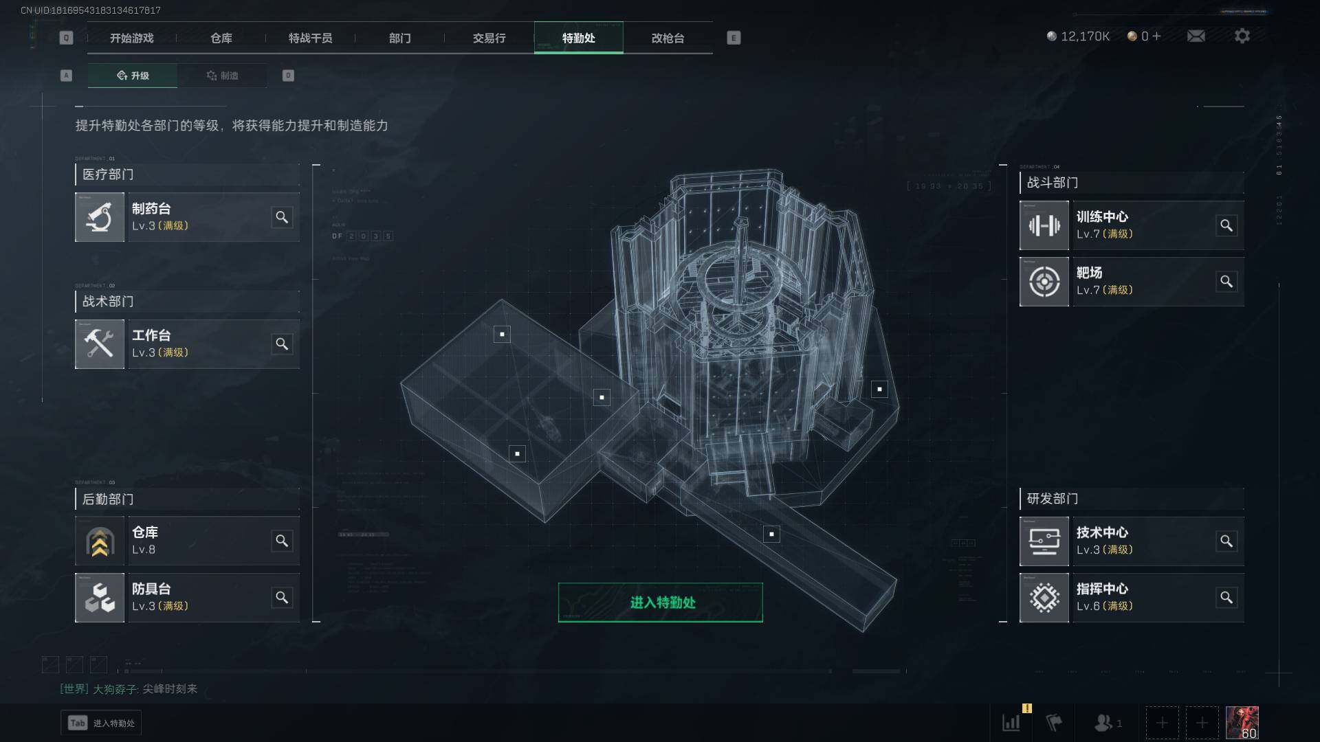 SJZEY34487三角洲行动账号详情图10 SJZEY34487三角洲行动账号详情图10