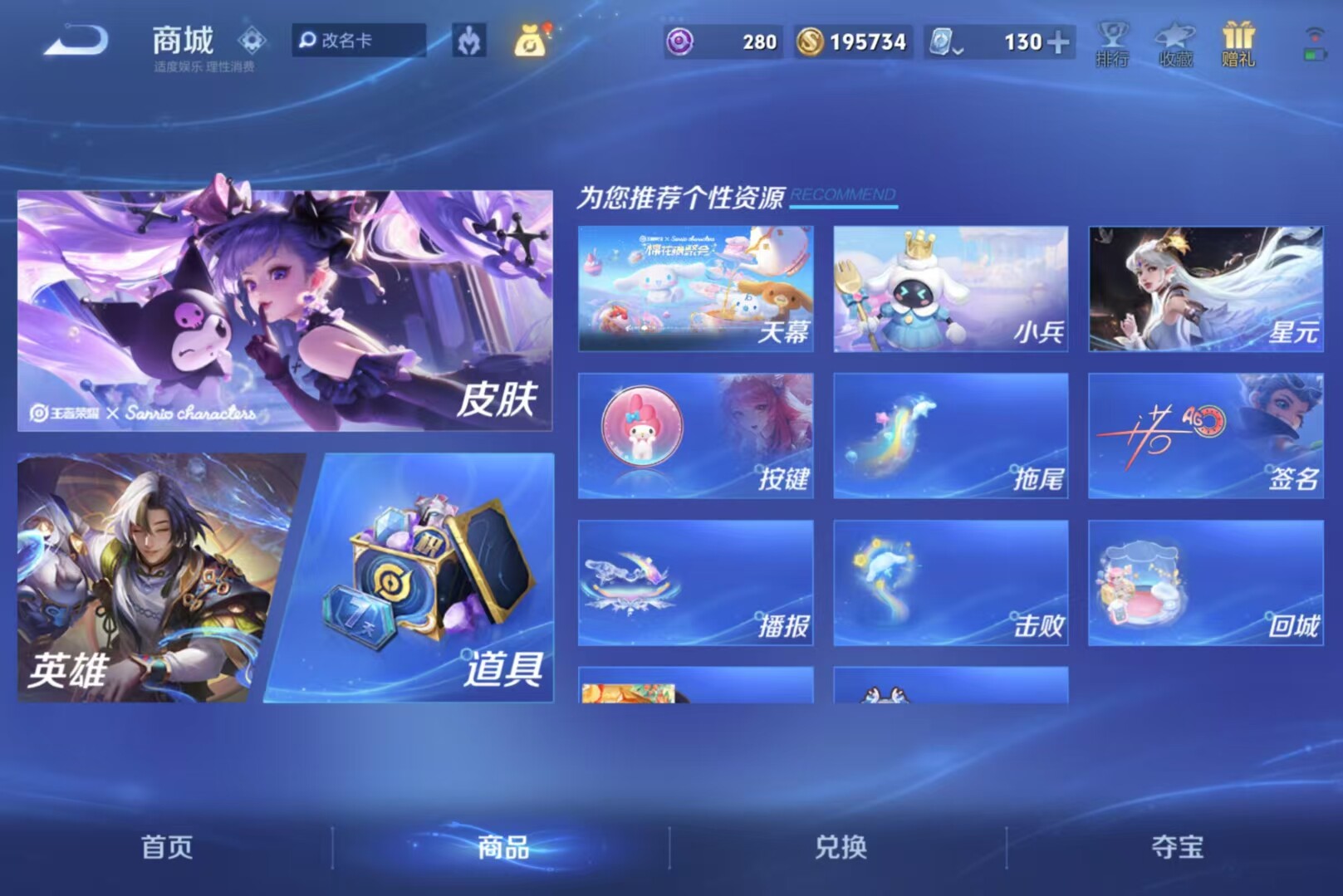 WZCMW3181027王者荣耀账号详情图11 WZCMW3181027王者荣耀账号详情图11