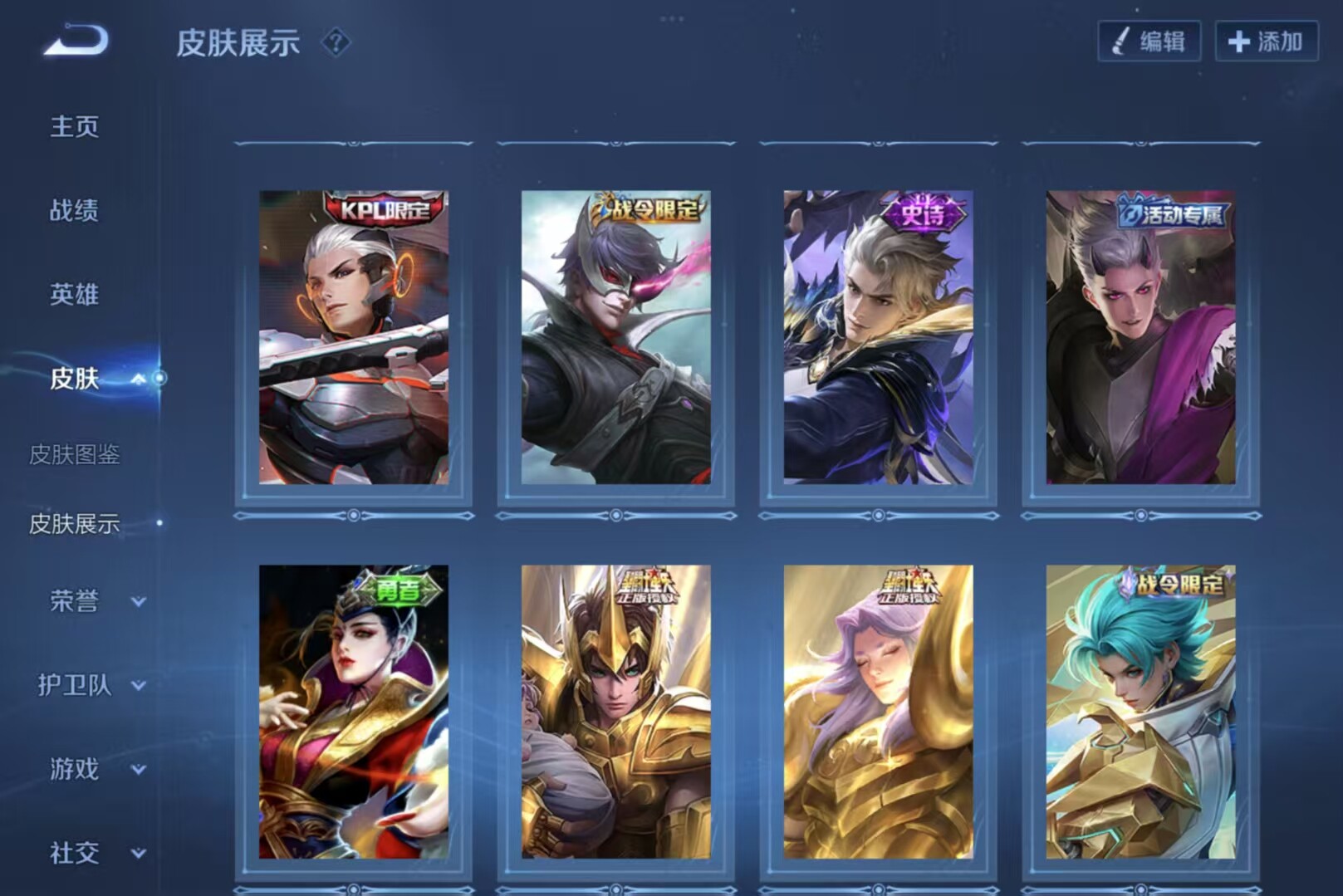 WZCMW3181027王者荣耀账号详情图8 WZCMW3181027王者荣耀账号详情图8