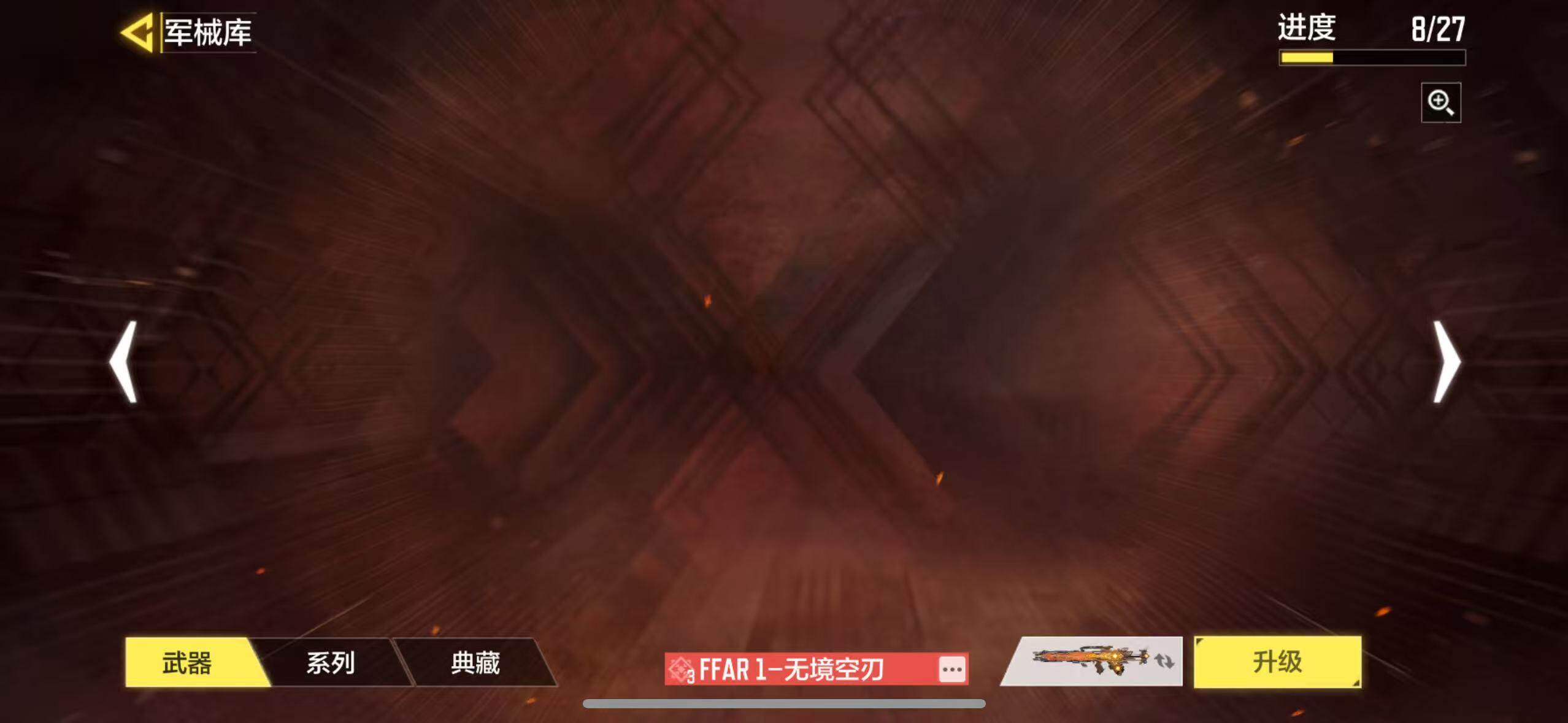 SMJZ32878使命召唤手游账号详情图12 SMJZ32878使命召唤手游账号详情图12