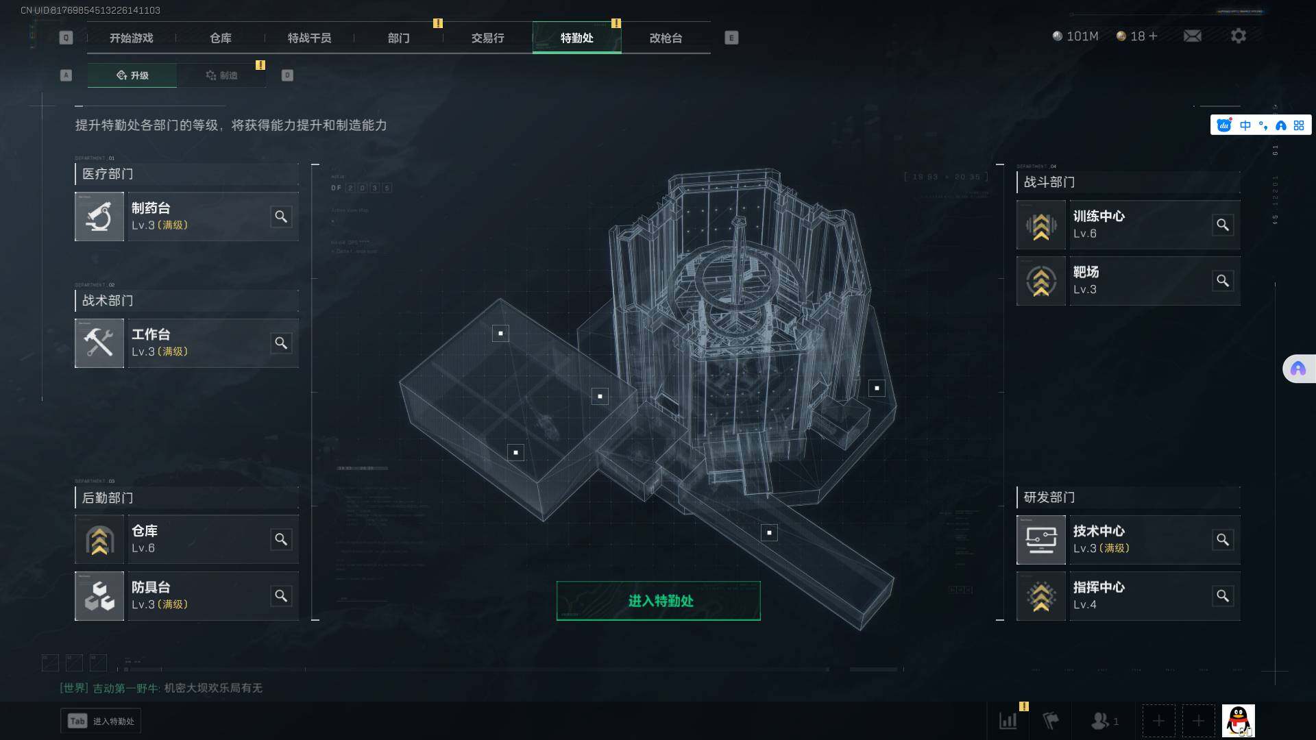SJZEY34307三角洲行动账号详情图11 SJZEY34307三角洲行动账号详情图11