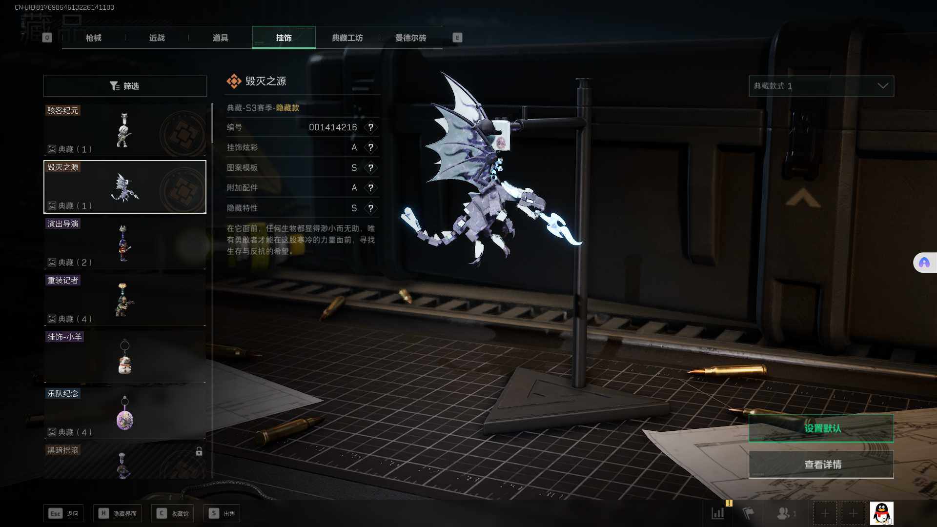 SJZEY34307三角洲行动账号详情图4 SJZEY34307三角洲行动账号详情图4