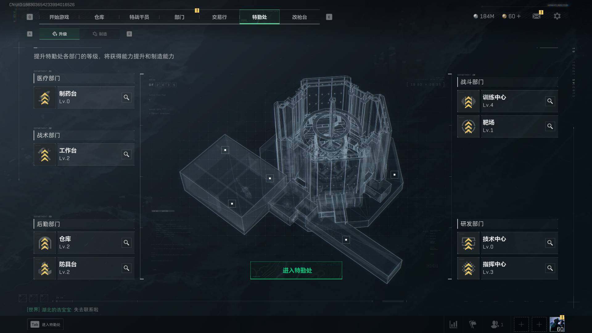 SJZEY34313三角洲行动账号详情图7 SJZEY34313三角洲行动账号详情图7