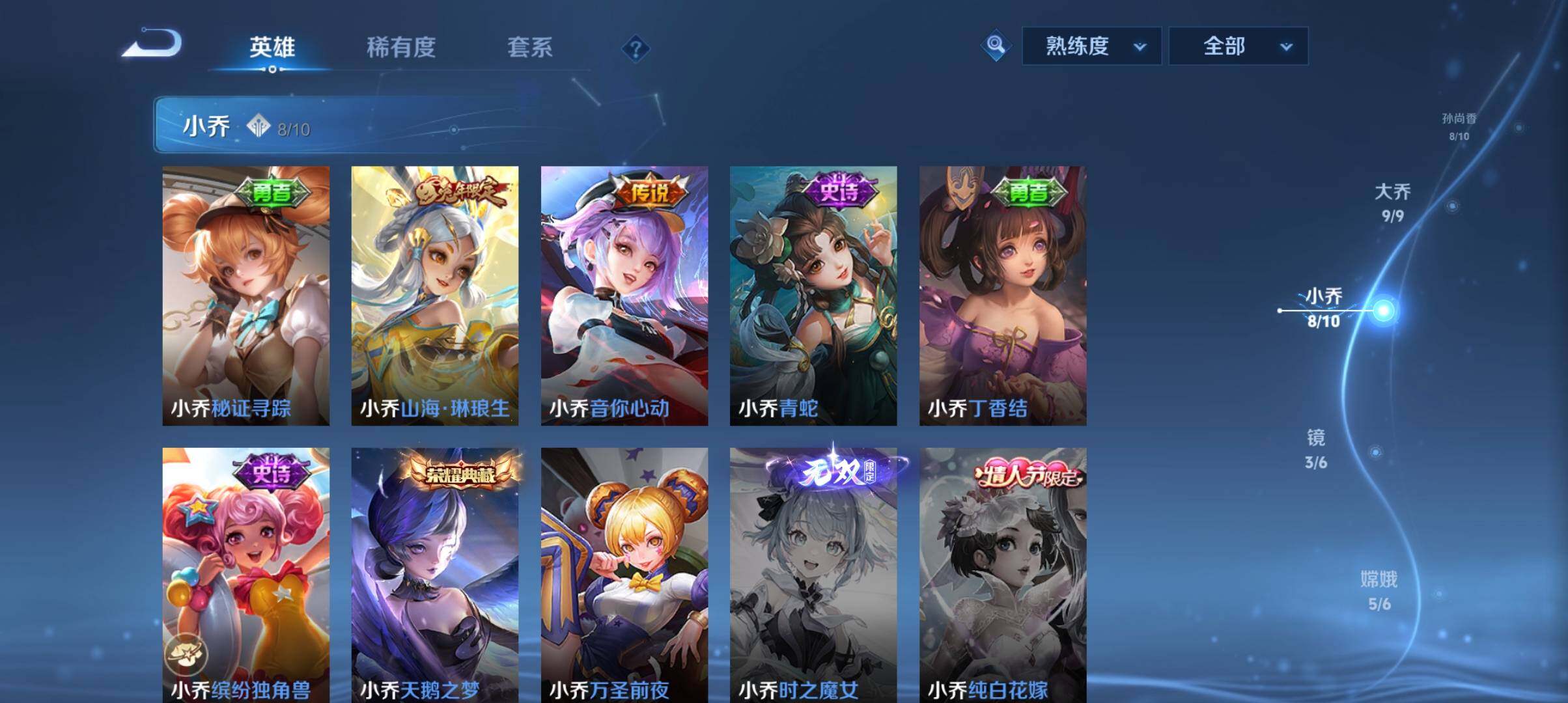 WZ033132729王者荣耀账号详情图18 WZ033132729王者荣耀账号详情图18