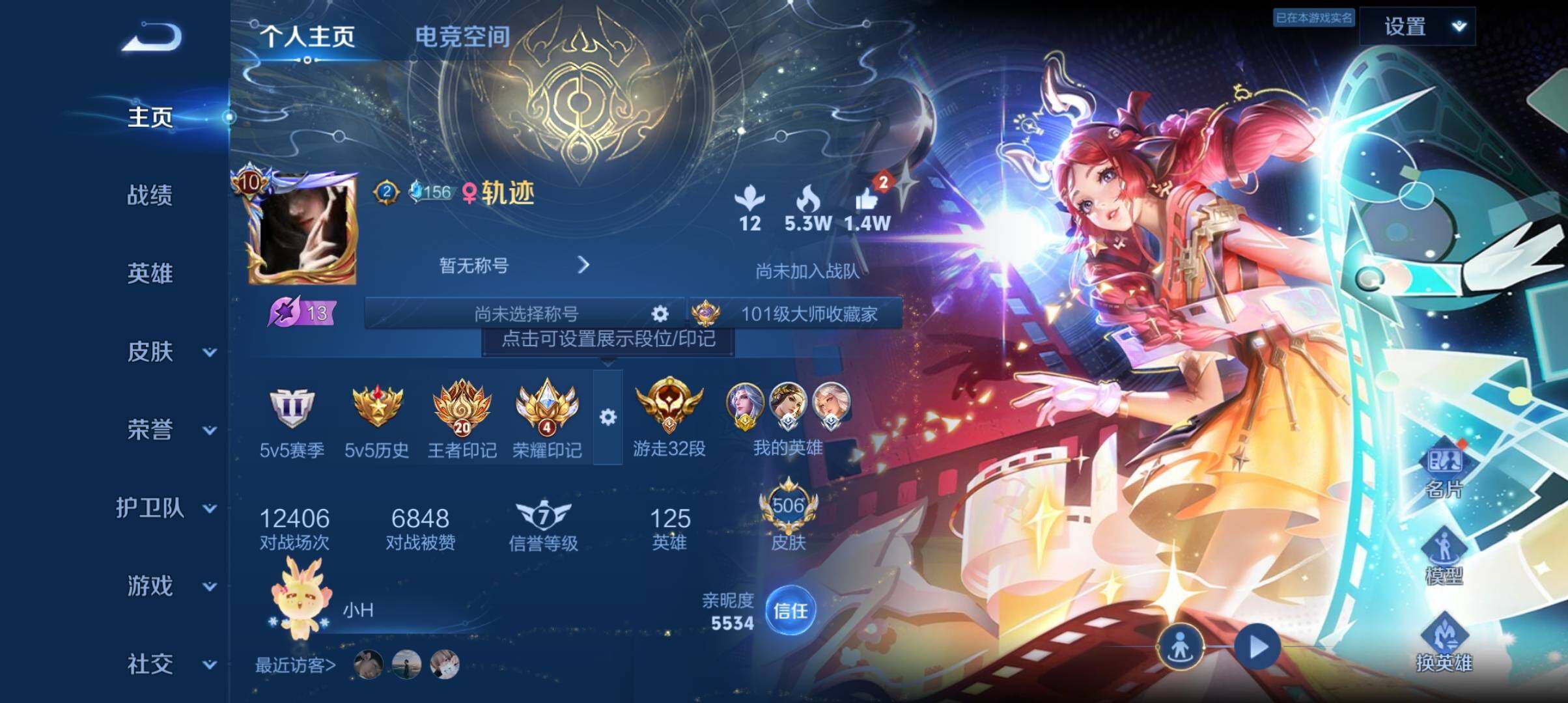 WZ033132729王者荣耀账号详情图21 WZ033132729王者荣耀账号详情图21