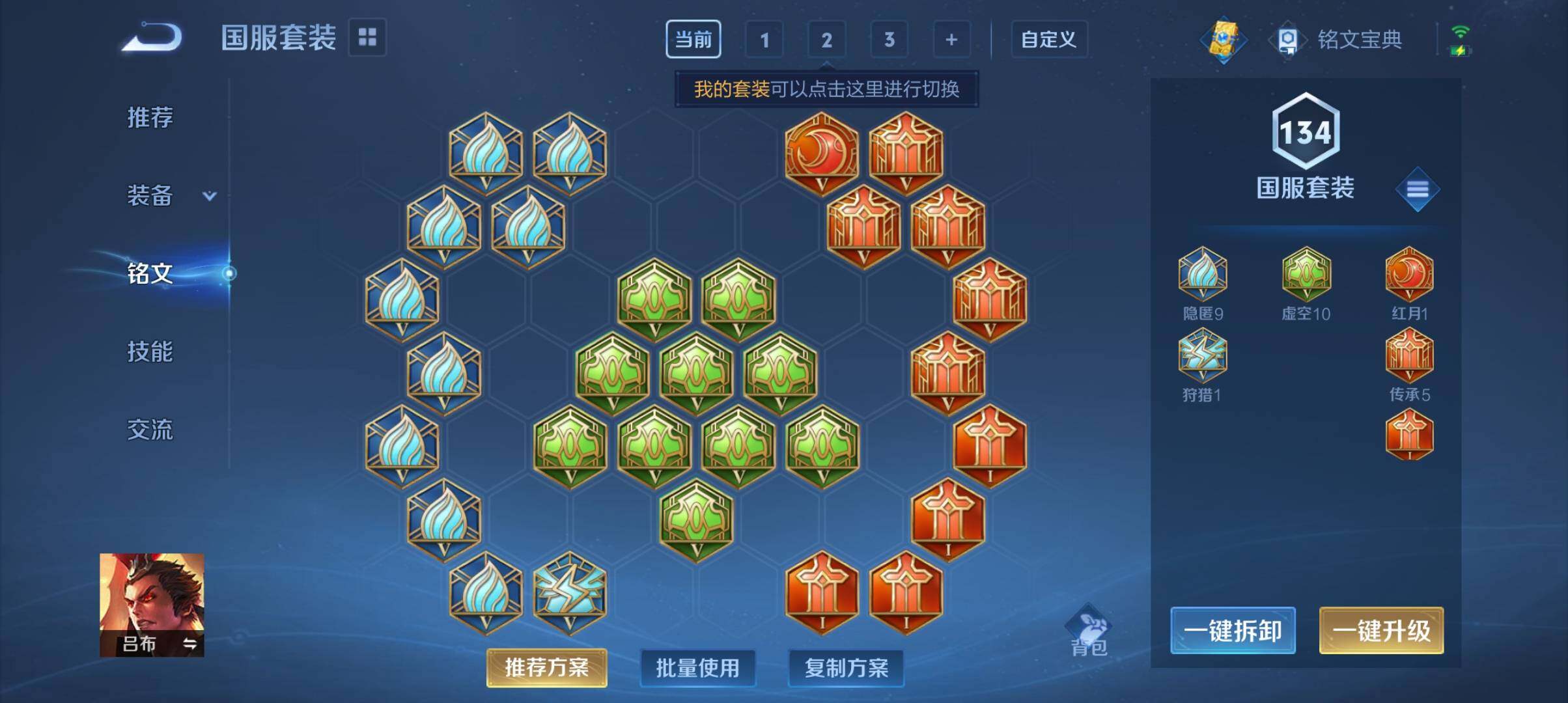 WZ033132729王者荣耀账号详情图26 WZ033132729王者荣耀账号详情图26
