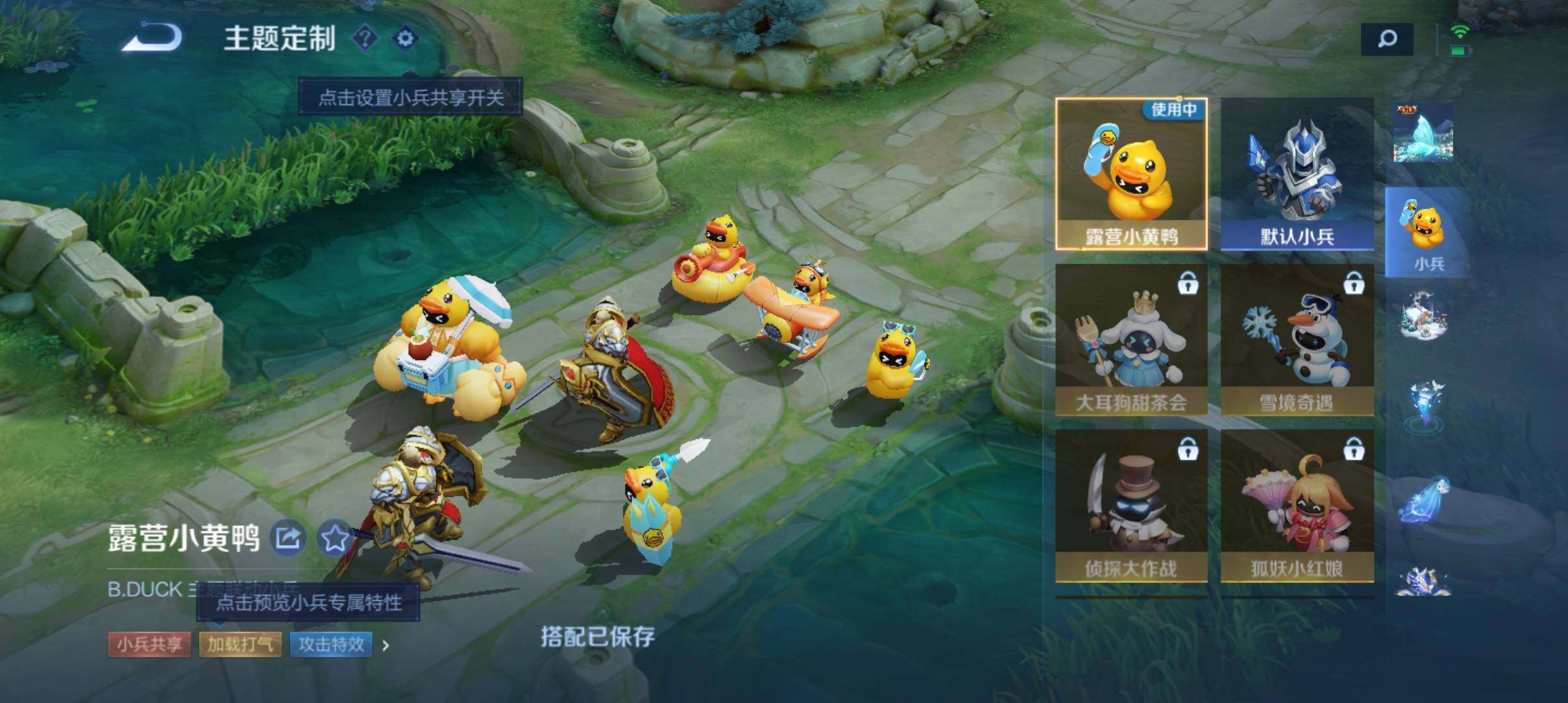 WZ033132713王者荣耀账号详情图16 WZ033132713王者荣耀账号详情图16