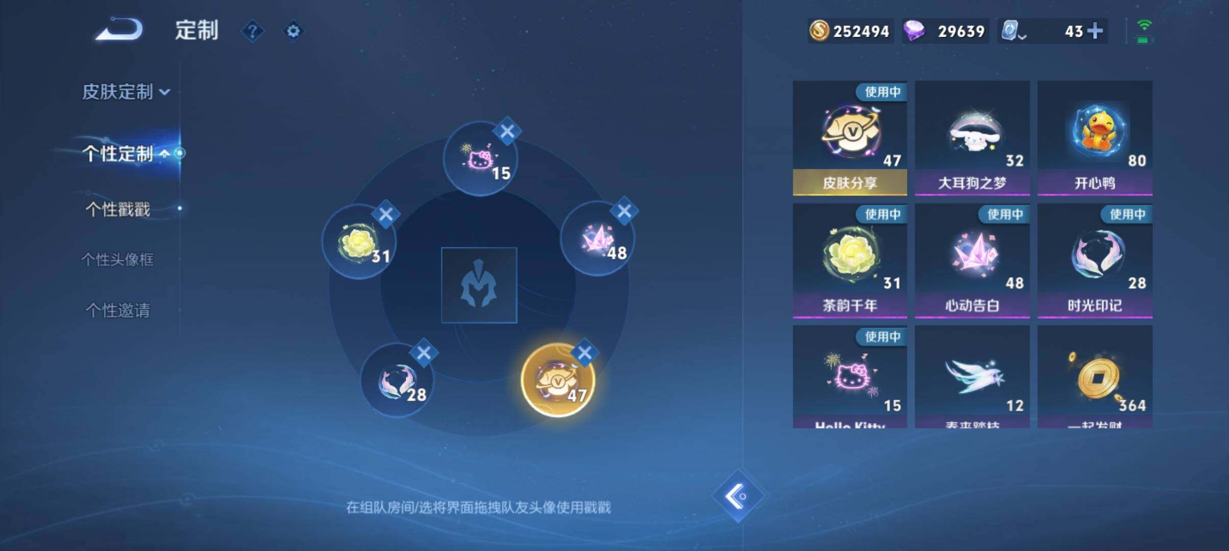 WZ033132713王者荣耀账号详情图19 WZ033132713王者荣耀账号详情图19