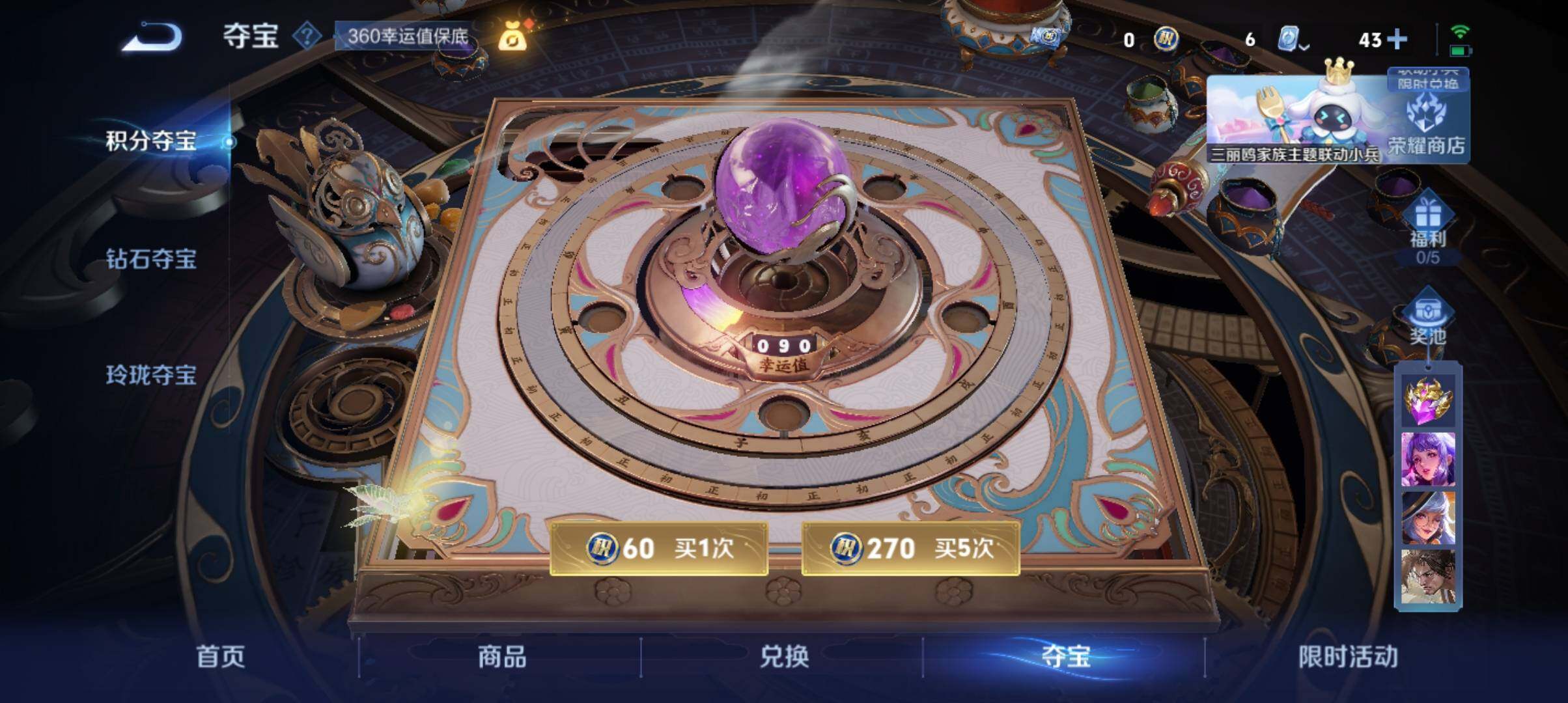 WZ033132713王者荣耀账号详情图31 WZ033132713王者荣耀账号详情图31