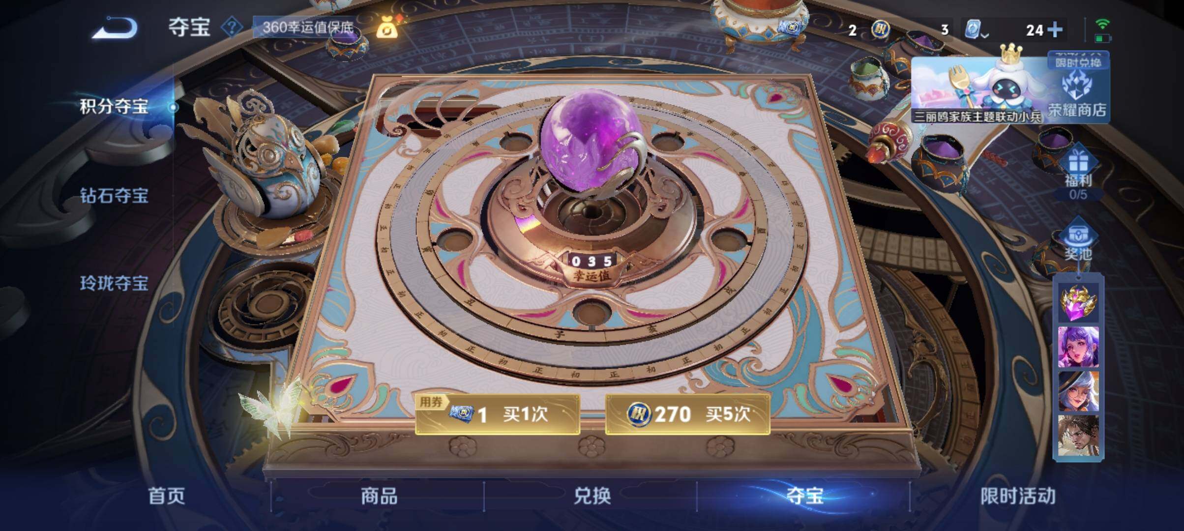 WZ033162758王者荣耀账号详情图12 WZ033162758王者荣耀账号详情图12