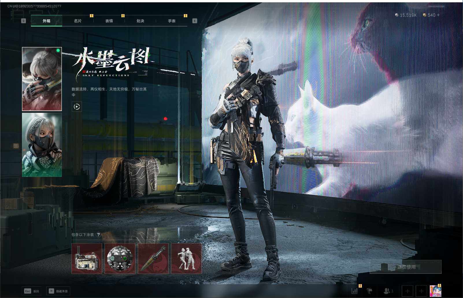 SJZEY34345三角洲行动账号详情图4 SJZEY34345三角洲行动账号详情图4