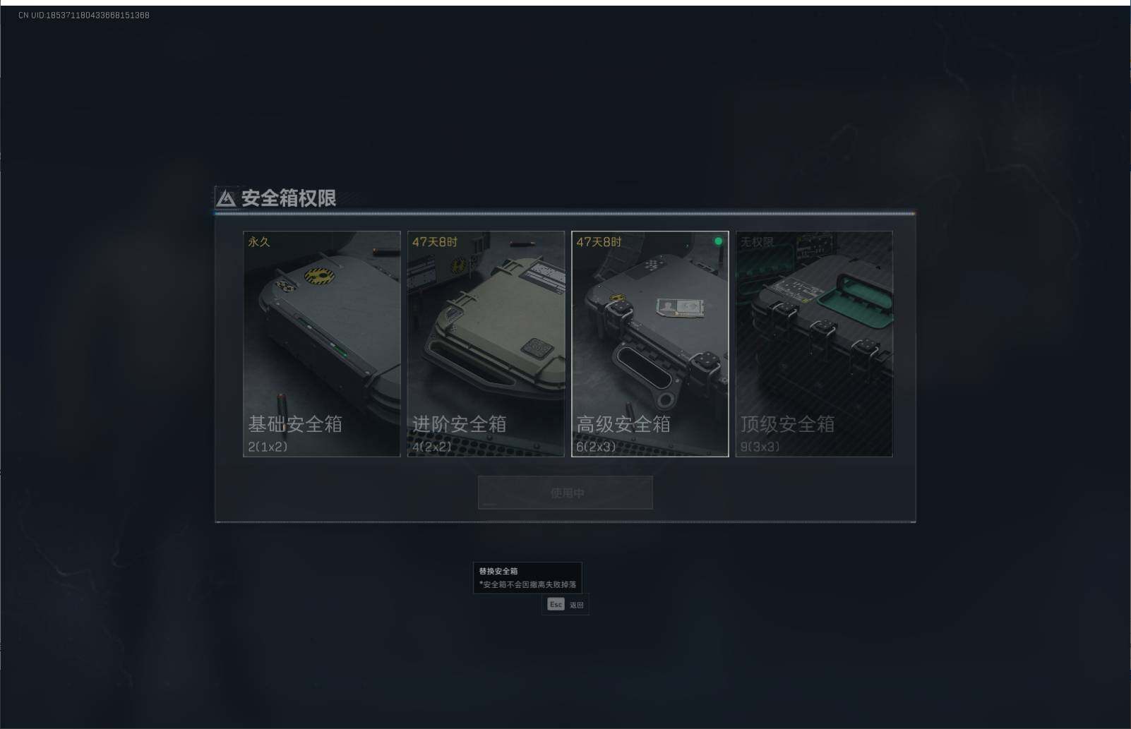 SJZEY34312三角洲行动账号详情图15