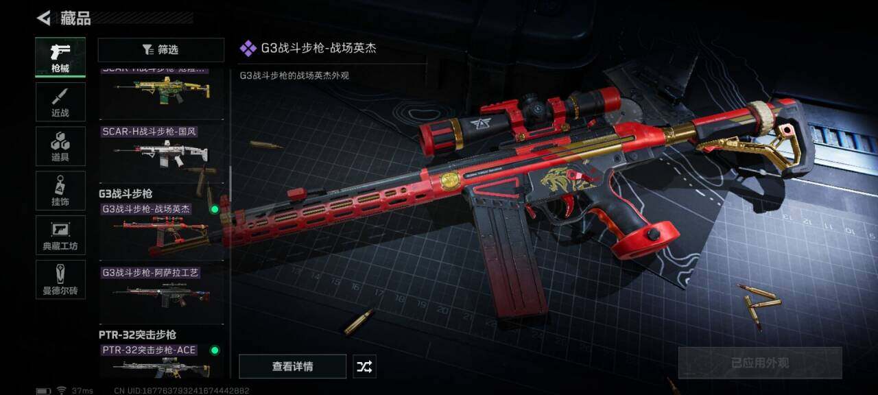 SJZEY34332三角洲行动账号详情图13 SJZEY34332三角洲行动账号详情图13