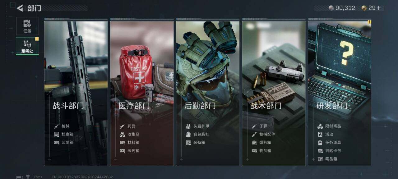 SJZEY34332三角洲行动账号详情图8 SJZEY34332三角洲行动账号详情图8