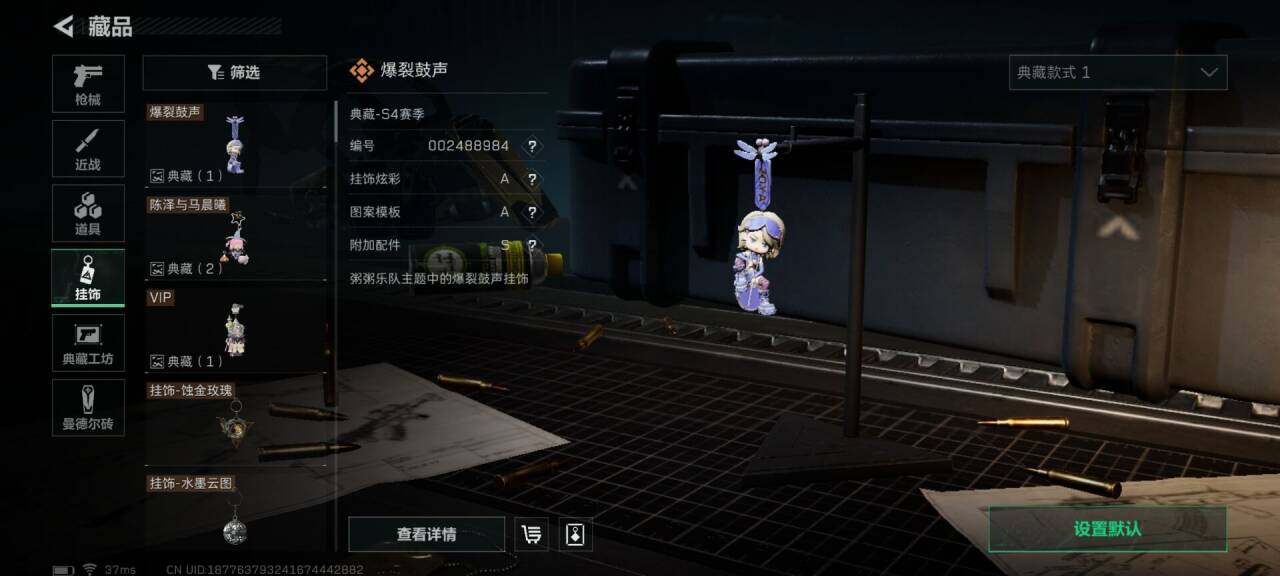 SJZEY34332三角洲行动账号详情图26 SJZEY34332三角洲行动账号详情图26