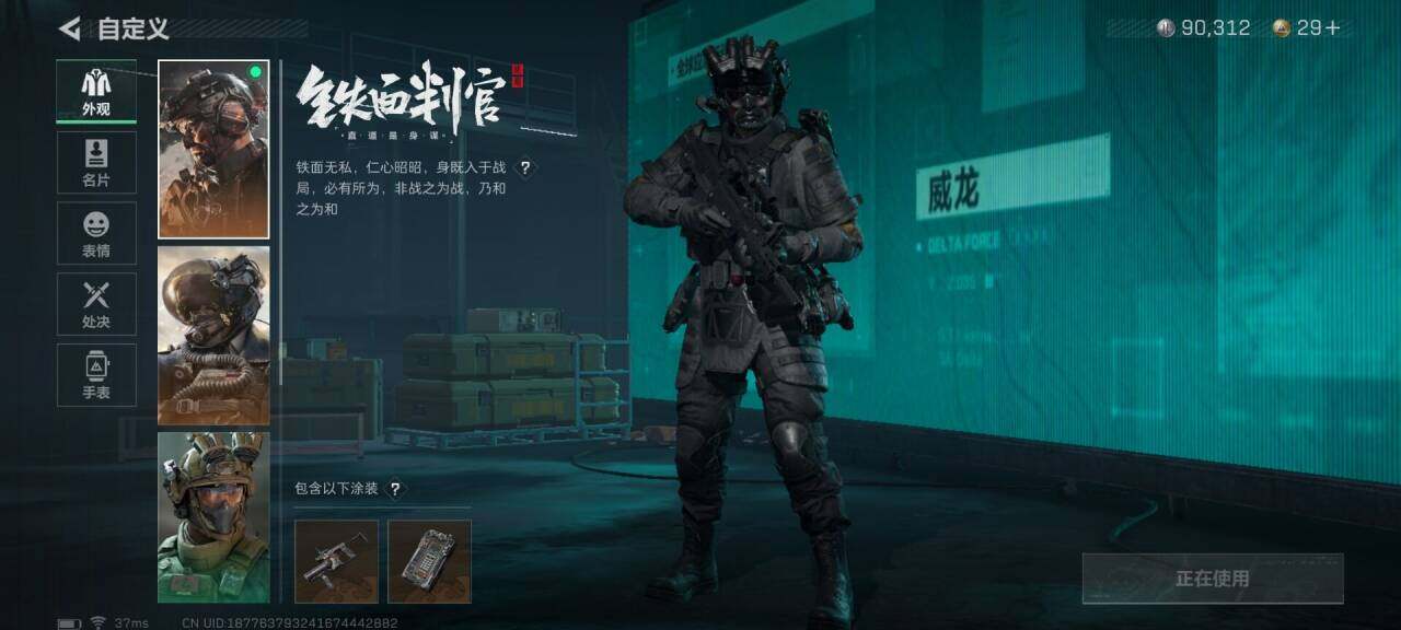 SJZEY34332三角洲行动账号详情图6 SJZEY34332三角洲行动账号详情图6