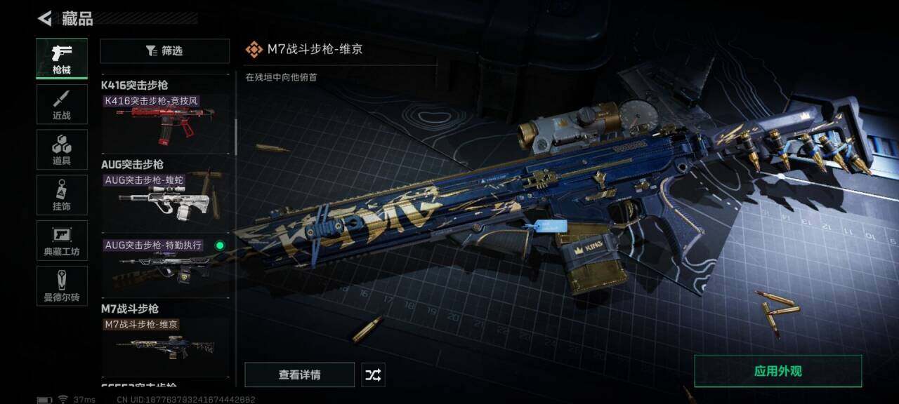 SJZEY34332三角洲行动账号详情图43 SJZEY34332三角洲行动账号详情图43