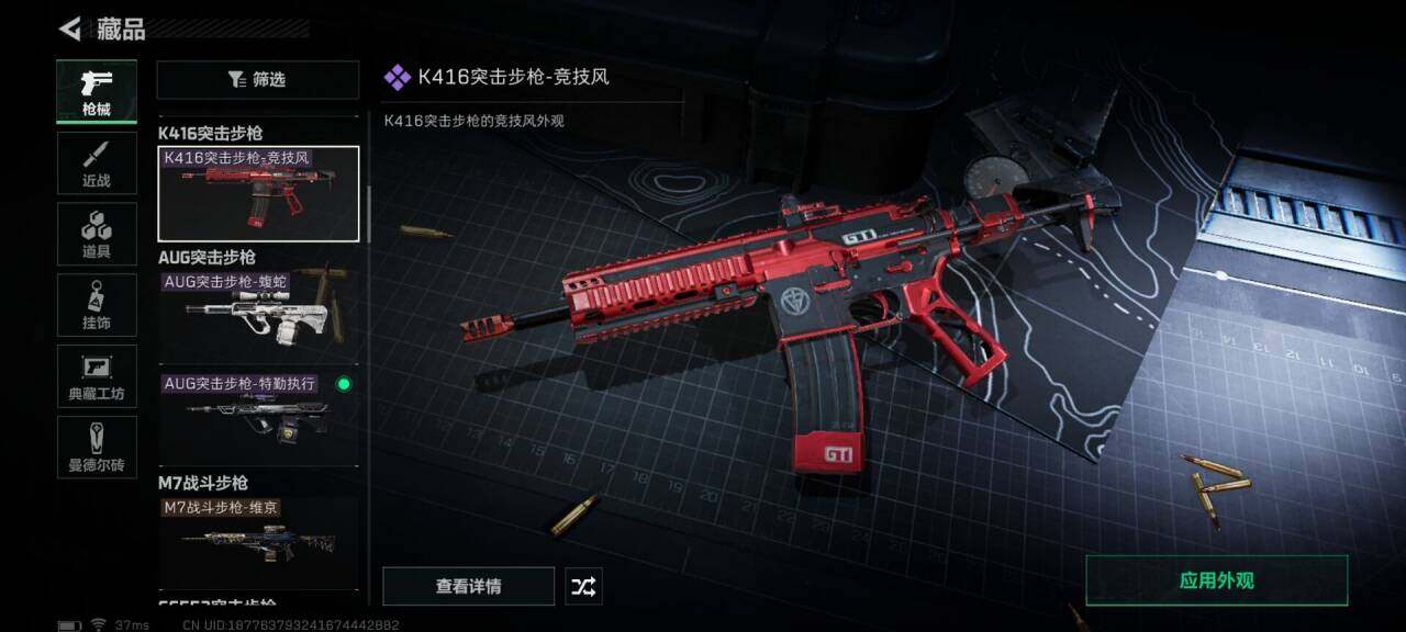 SJZEY34332三角洲行动账号详情图46 SJZEY34332三角洲行动账号详情图46