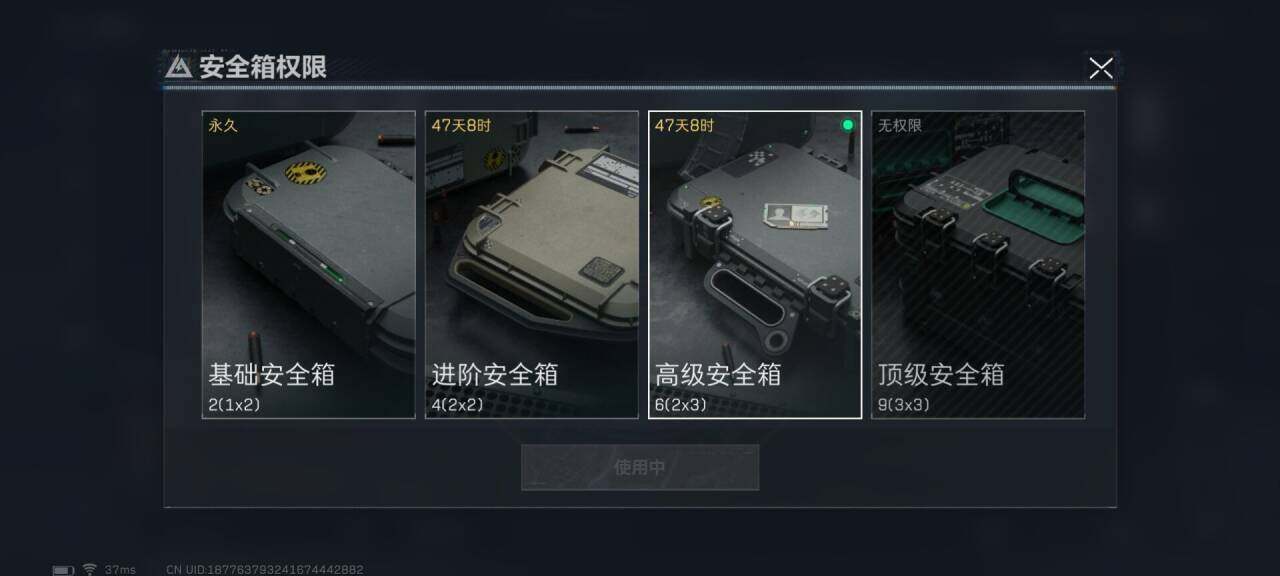 SJZEY34332三角洲行动账号详情图47 SJZEY34332三角洲行动账号详情图47