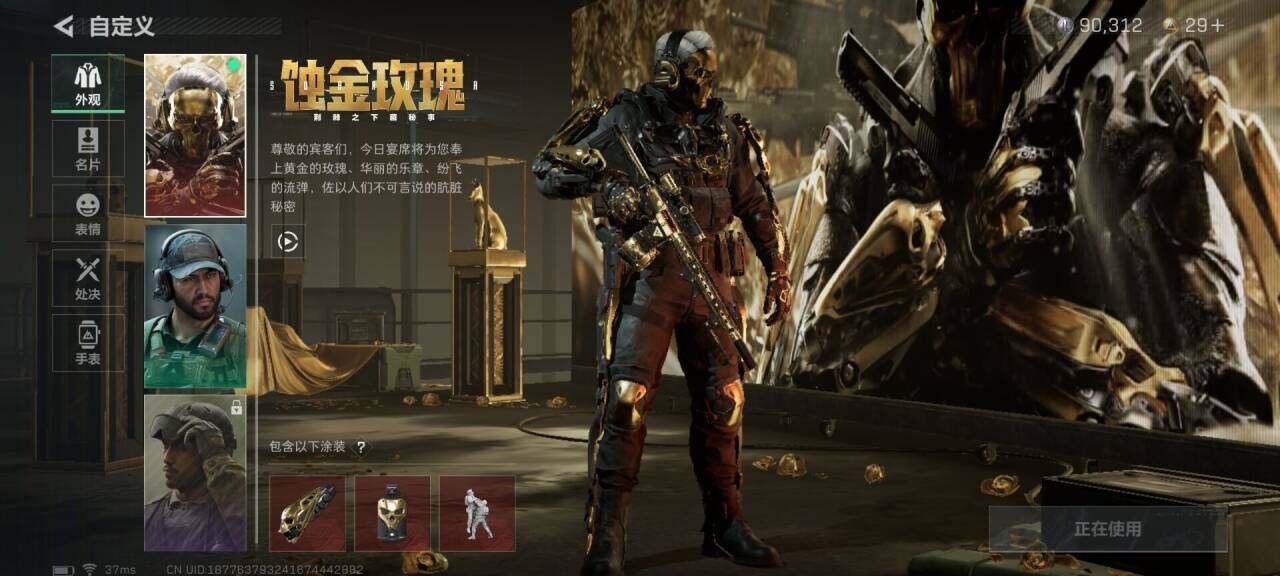 SJZEY34332三角洲行动账号详情图2 SJZEY34332三角洲行动账号详情图2