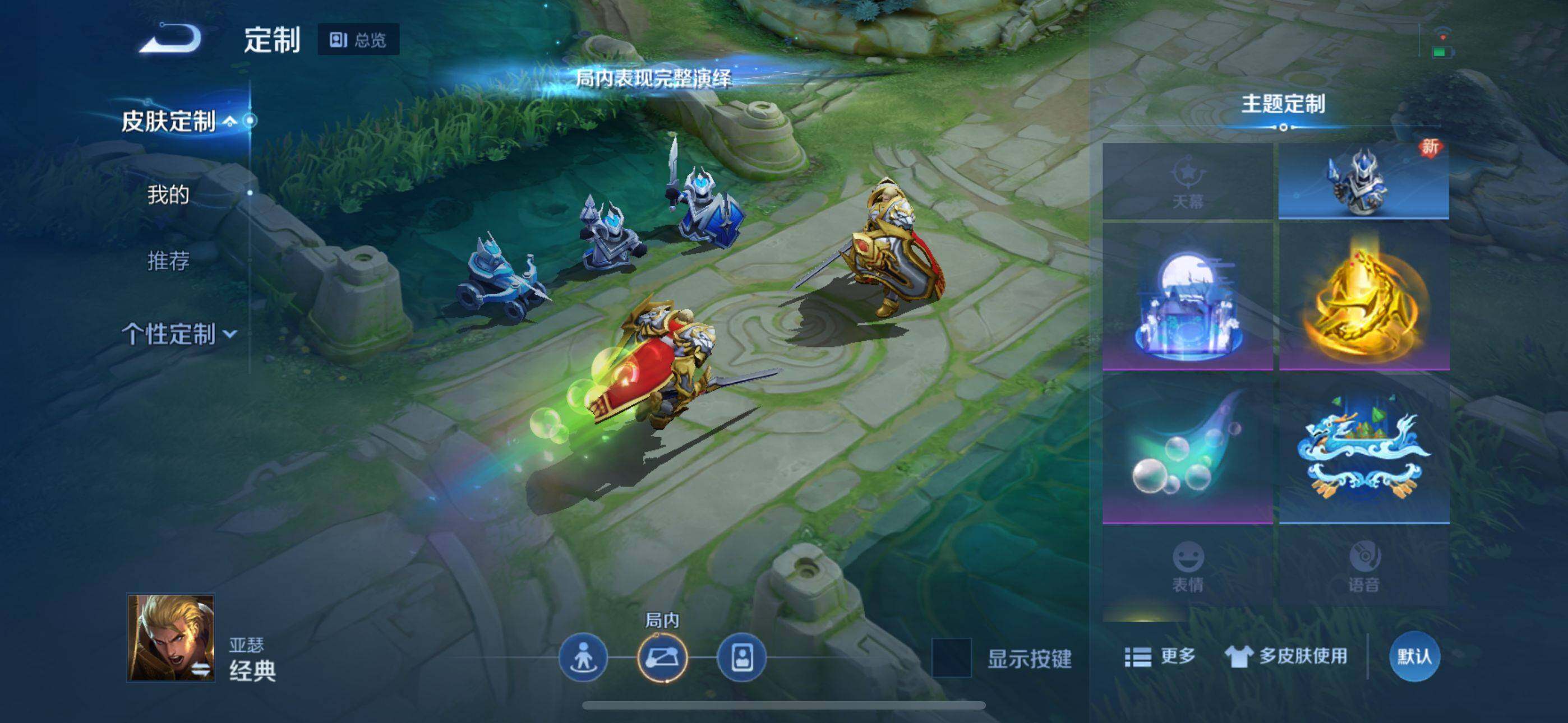 WZEY3132195王者荣耀账号详情图9 WZEY3132195王者荣耀账号详情图9