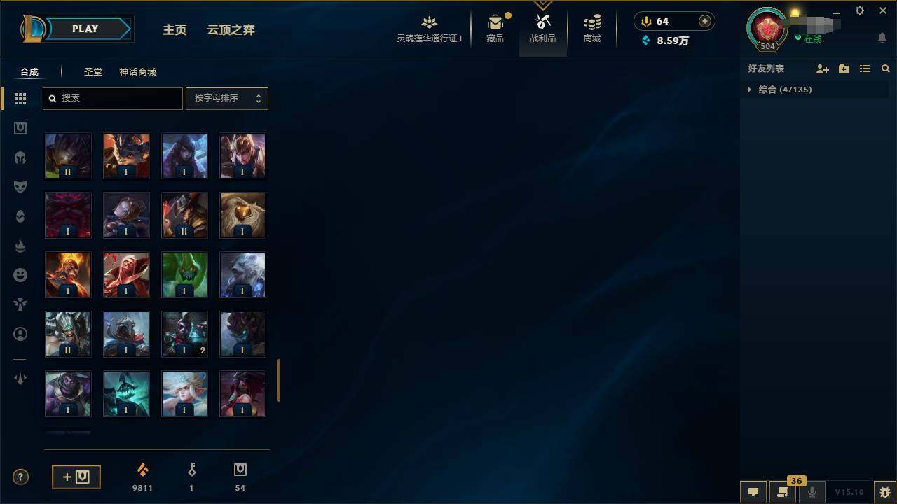 LOLEY36293英雄联盟账号详情图7 LOLEY36293英雄联盟账号详情图7