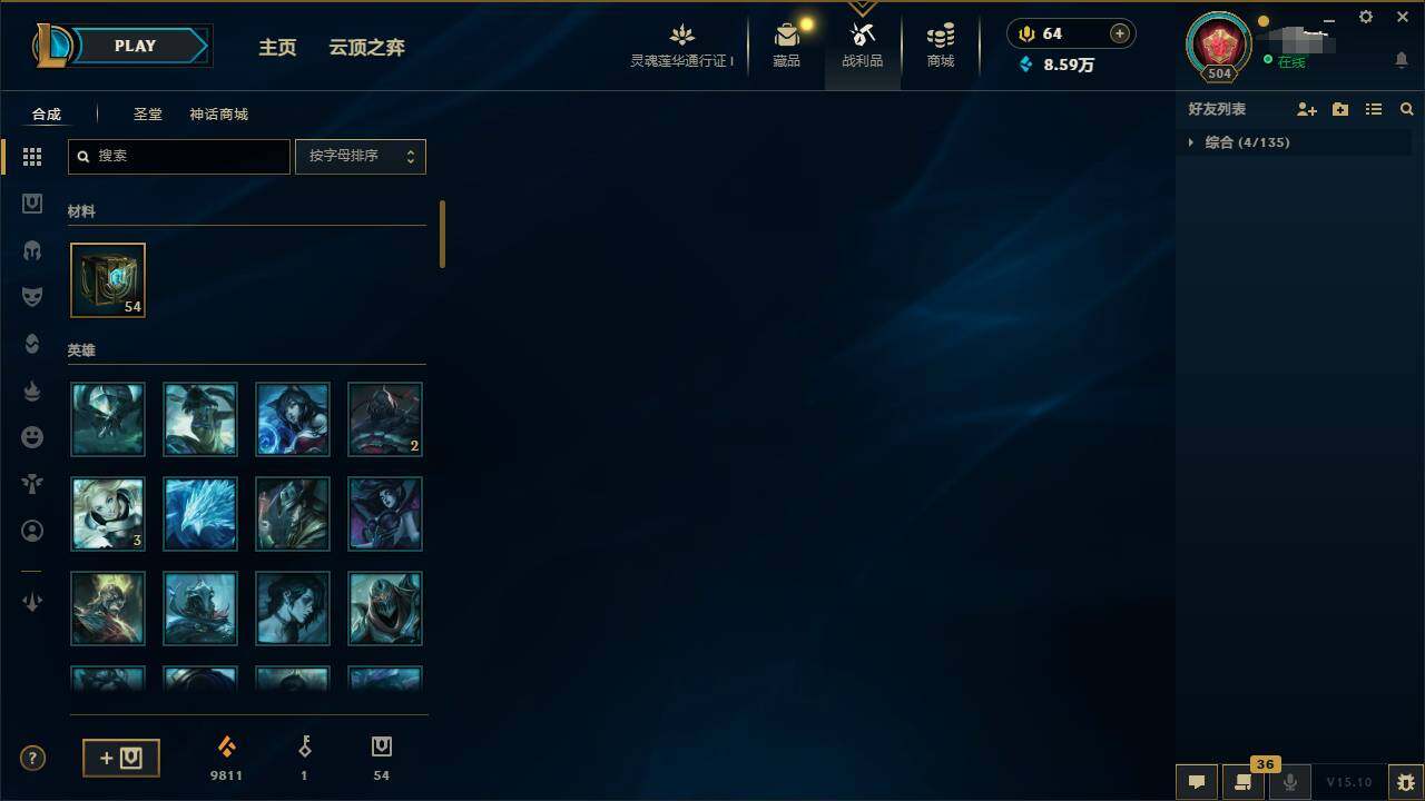 LOLEY36293英雄联盟账号详情图8 LOLEY36293英雄联盟账号详情图8