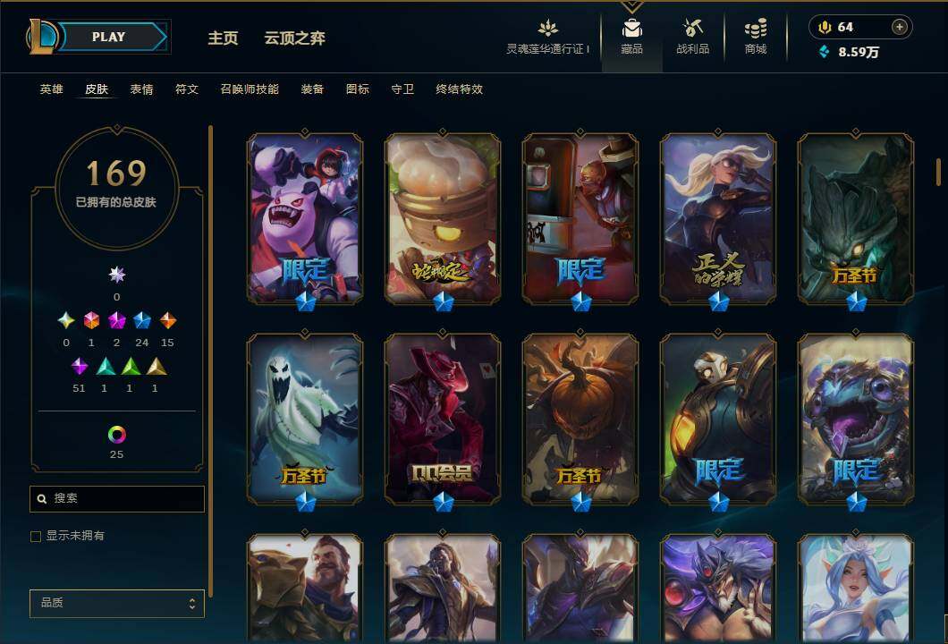 LOLEY36293英雄联盟账号详情图9 LOLEY36293英雄联盟账号详情图9