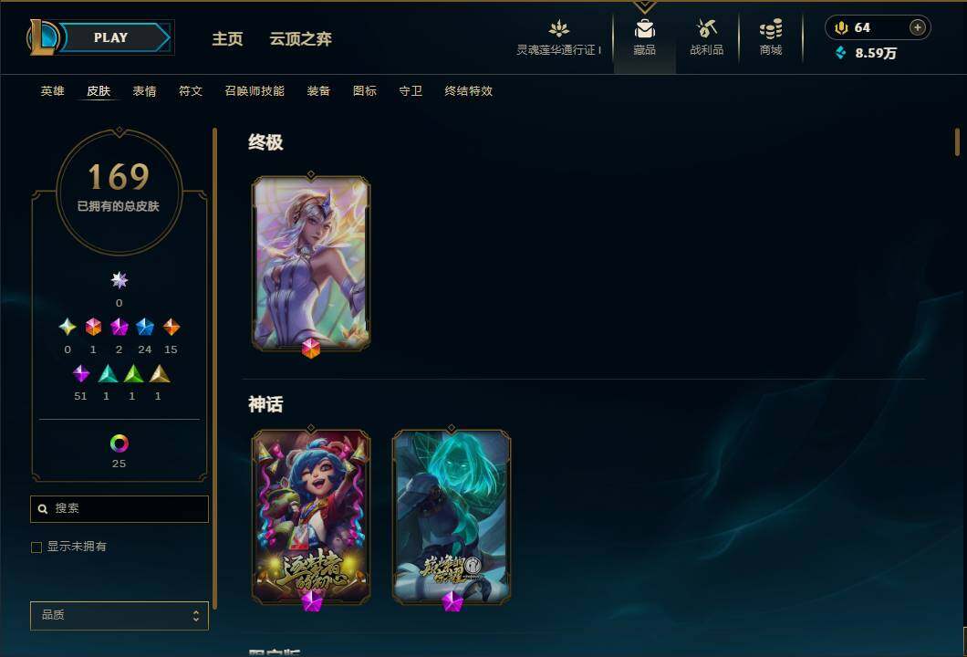 LOLEY36293英雄联盟账号详情图11 LOLEY36293英雄联盟账号详情图11