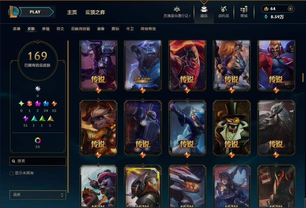 LOLEY36293英雄联盟账号详情图12 LOLEY36293英雄联盟账号详情图12