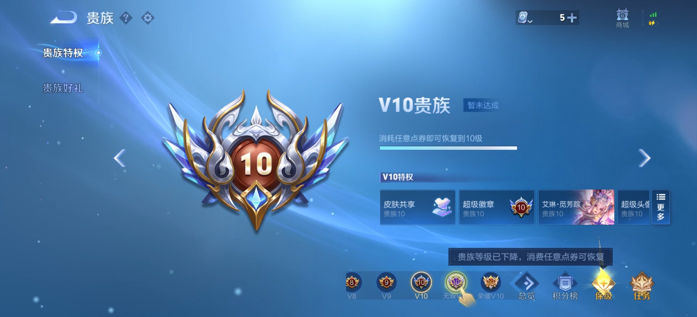 WZYXS3203239王者荣耀账号详情图29 WZYXS3203239王者荣耀账号详情图29