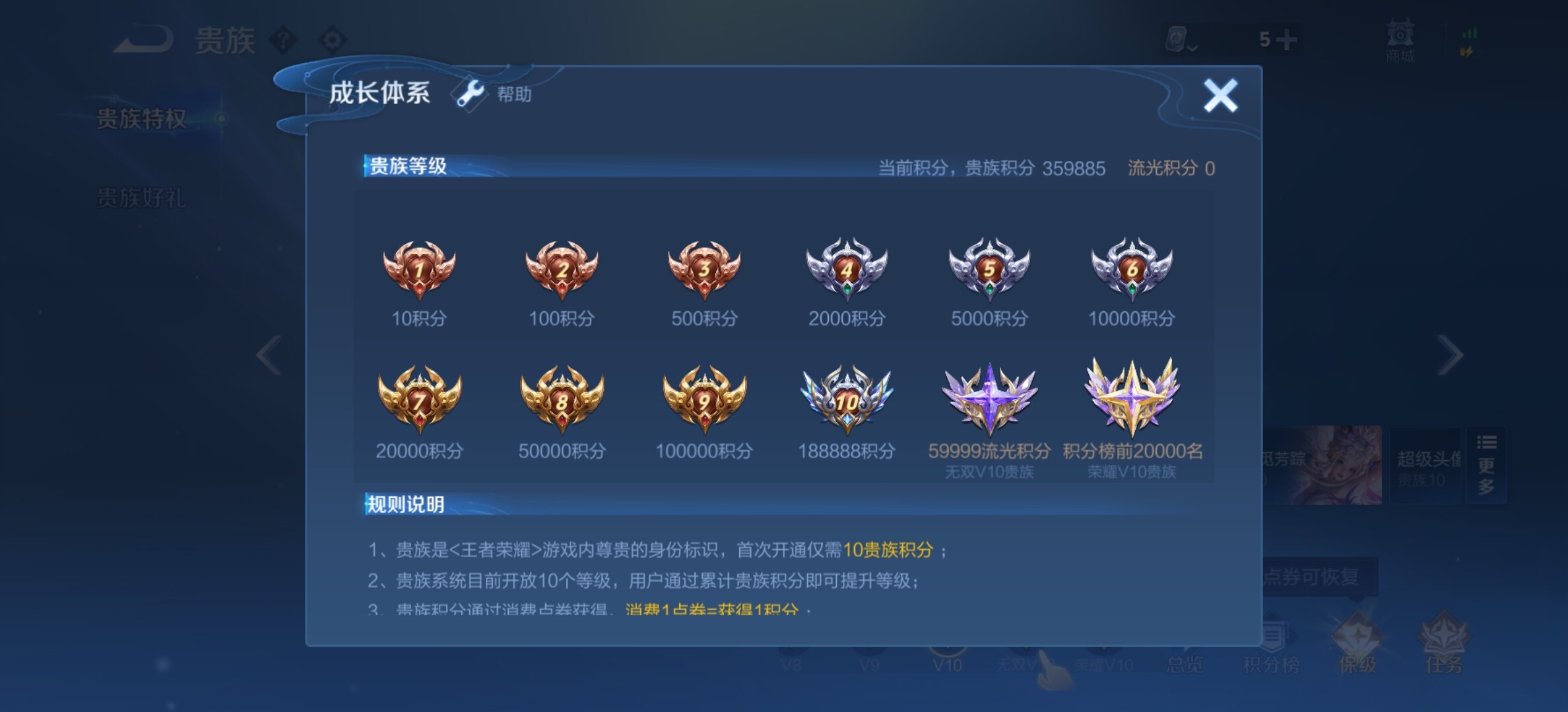 WZYXS3203239王者荣耀账号详情图30 WZYXS3203239王者荣耀账号详情图30
