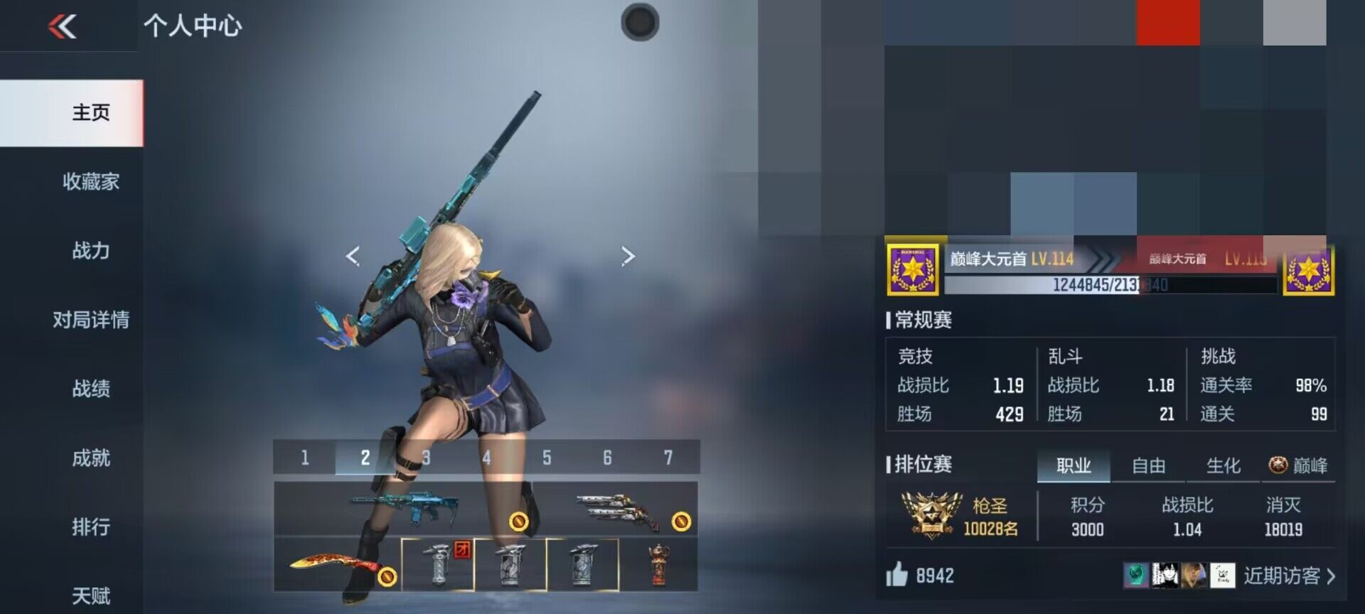 CFMEY327160枪战王者账号详情图11 CFMEY327160枪战王者账号详情图11