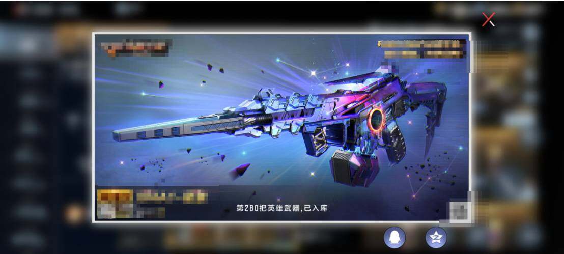 CFMEY327169枪战王者账号详情图7 CFMEY327169枪战王者账号详情图7