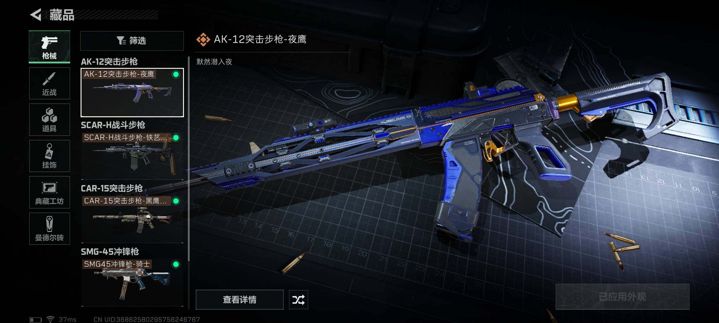 SJZEY34327三角洲行动账号详情图15 SJZEY34327三角洲行动账号详情图15