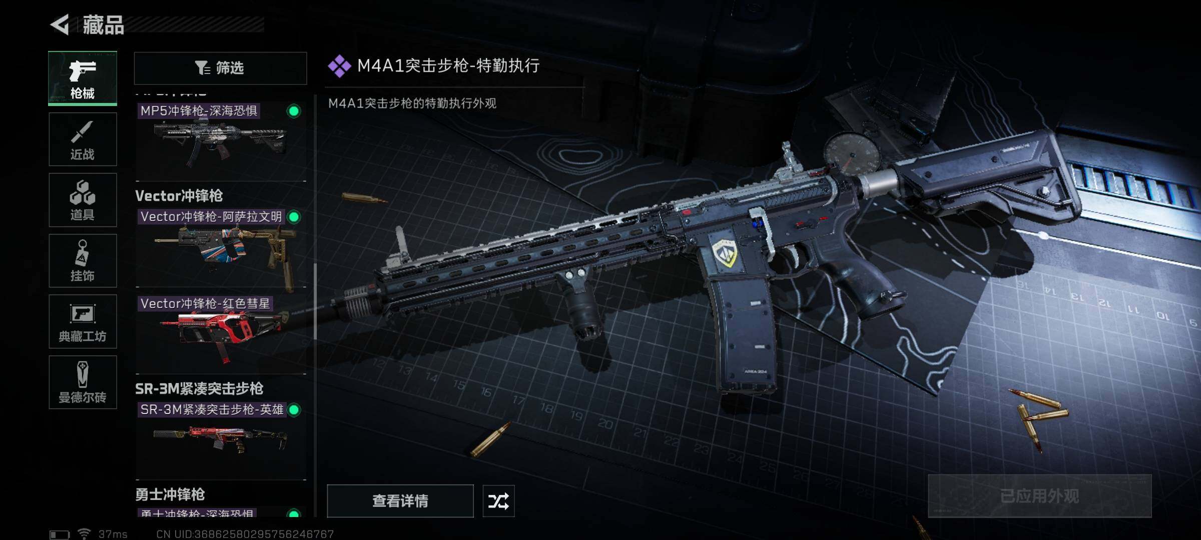SJZEY34327三角洲行动账号详情图18 SJZEY34327三角洲行动账号详情图18
