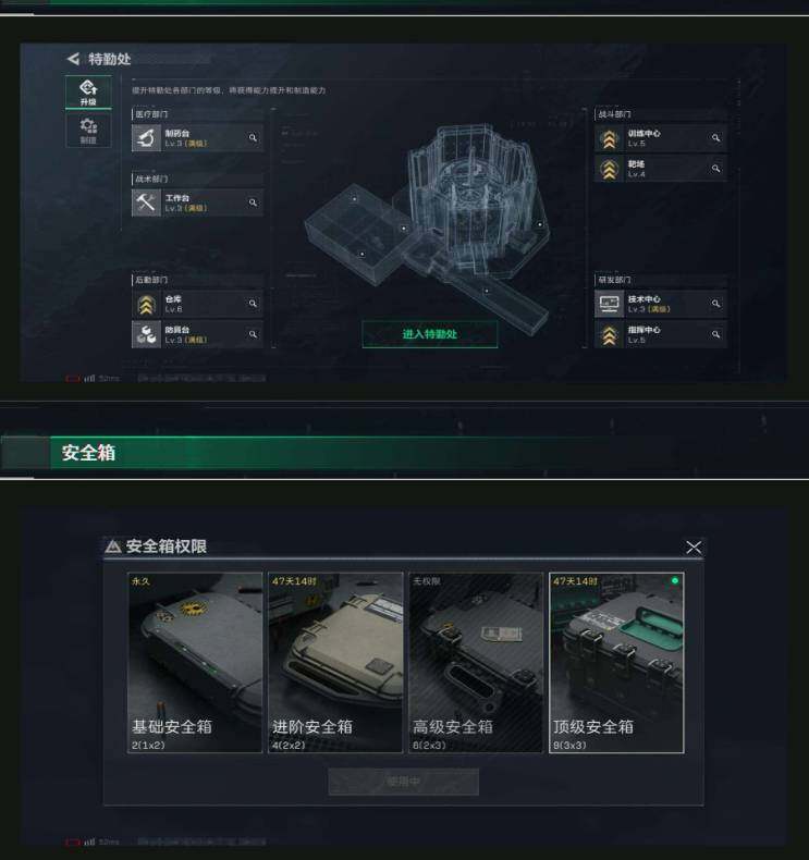 SJZEY34482三角洲行动账号详情图3 SJZEY34482三角洲行动账号详情图3