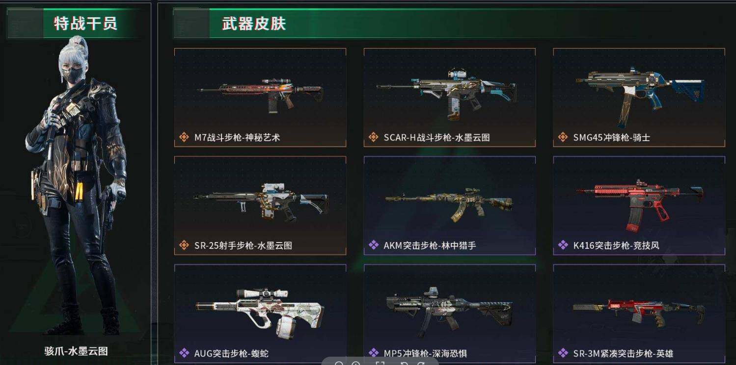 三角洲行动账号PC【SJZF1299】总资产(M)：122M/烽火地带等级：60_段位：无段位/骇爪-水墨云图