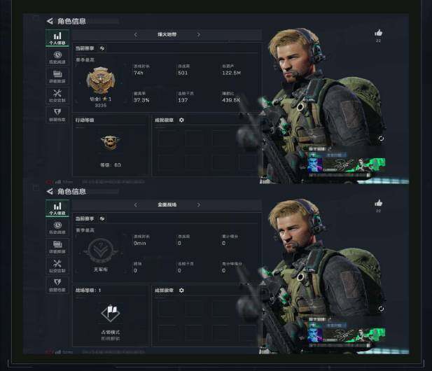 SJZEY34485三角洲行动账号详情图2 SJZEY34485三角洲行动账号详情图2