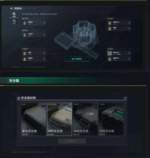 SJZEY34485三角洲行动账号详情图3 SJZEY34485三角洲行动账号详情图3