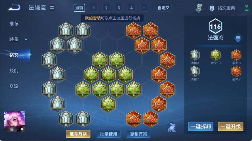 WZ033135042王者荣耀账号详情图15 WZ033135042王者荣耀账号详情图15
