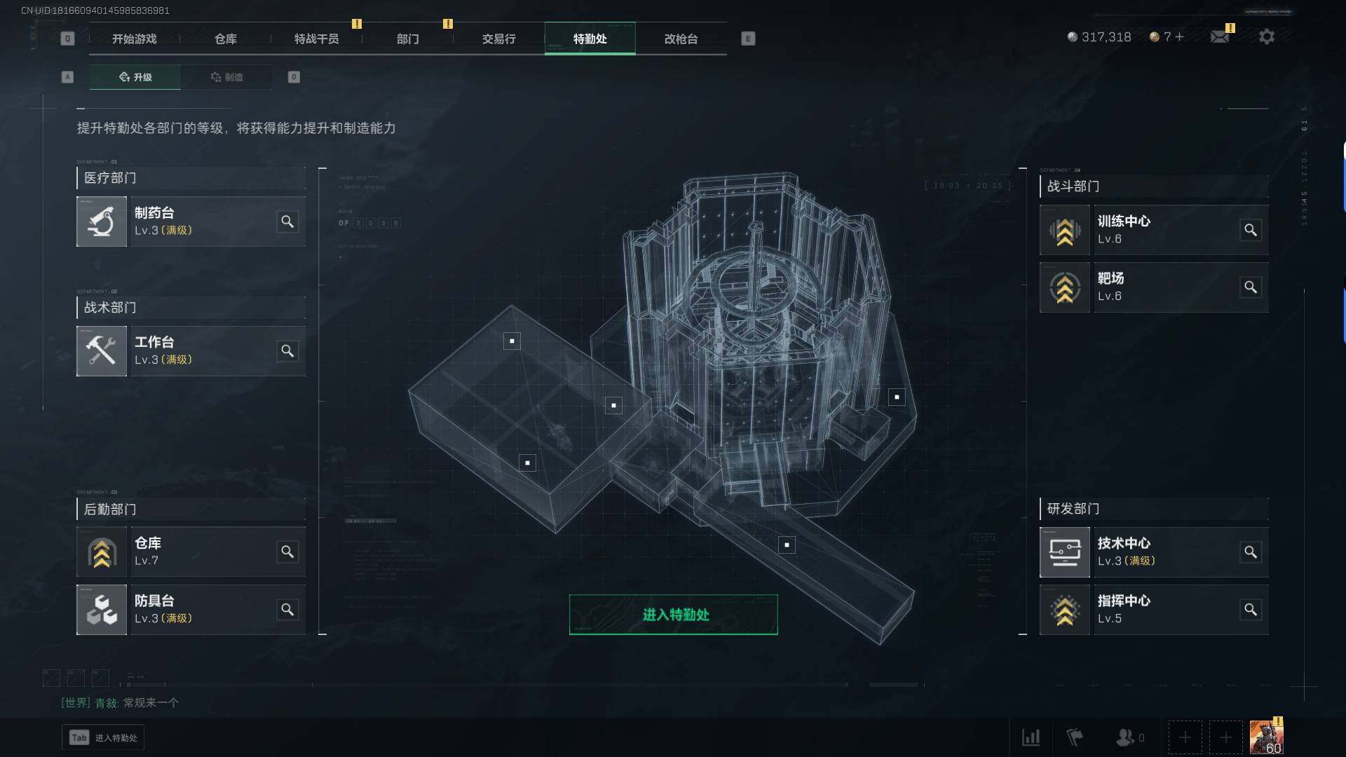 SJZEY34358三角洲行动账号详情图8 SJZEY34358三角洲行动账号详情图8