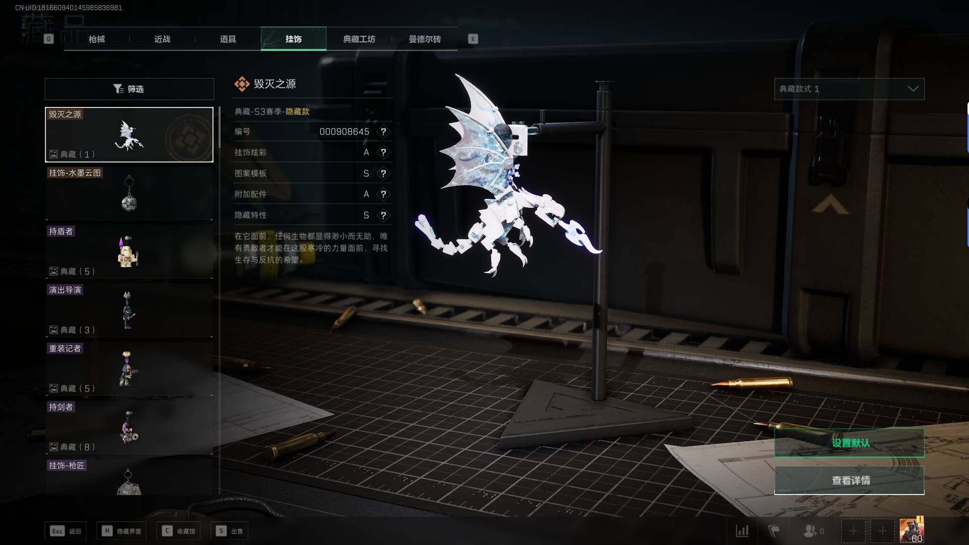 SJZEY34358三角洲行动账号详情图10 SJZEY34358三角洲行动账号详情图10