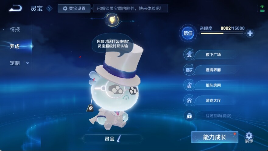WZ033132834王者荣耀账号详情图28 WZ033132834王者荣耀账号详情图28