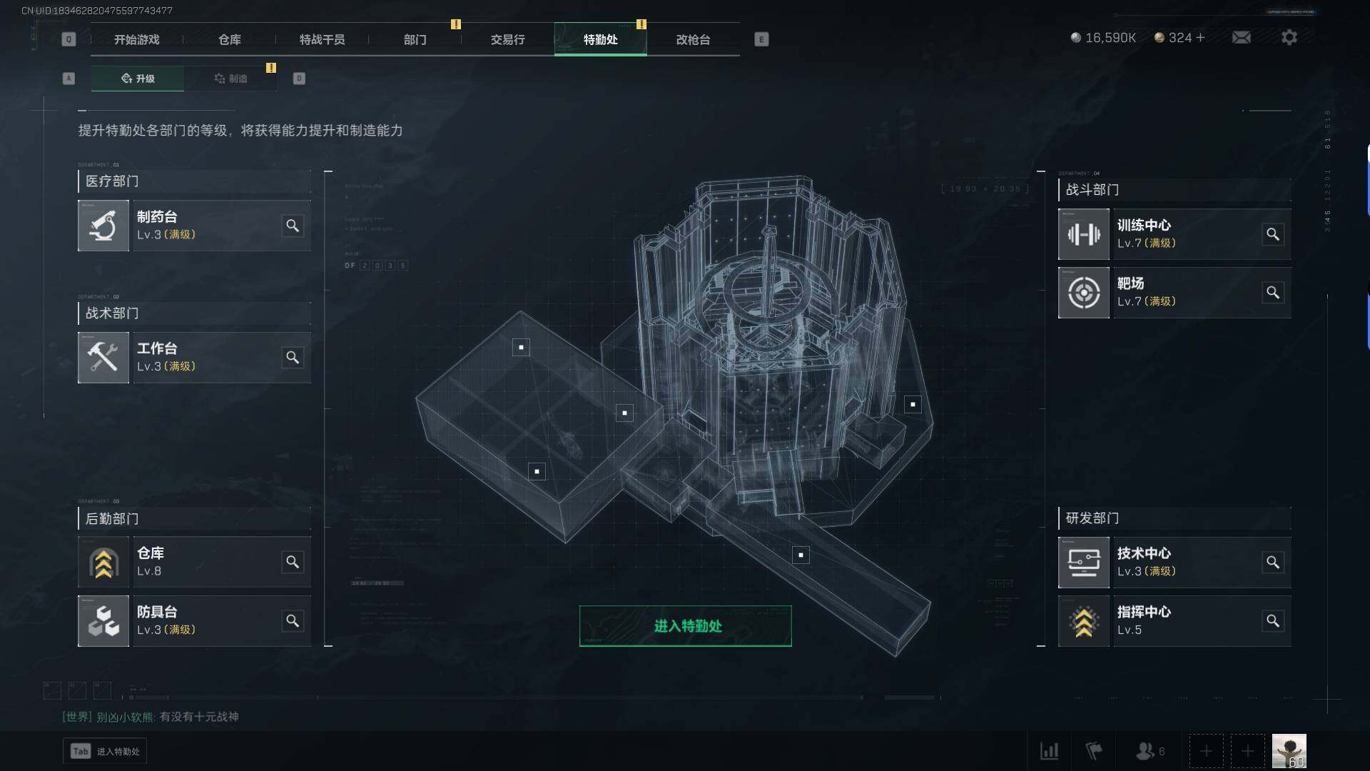 SJZEY34357三角洲行动账号详情图7 SJZEY34357三角洲行动账号详情图7