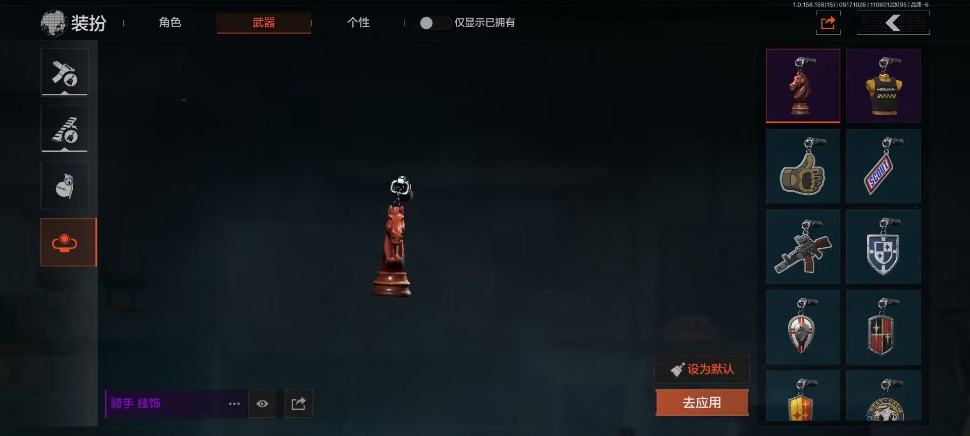 AQEY31596暗区突围账号详情图6 AQEY31596暗区突围账号详情图6