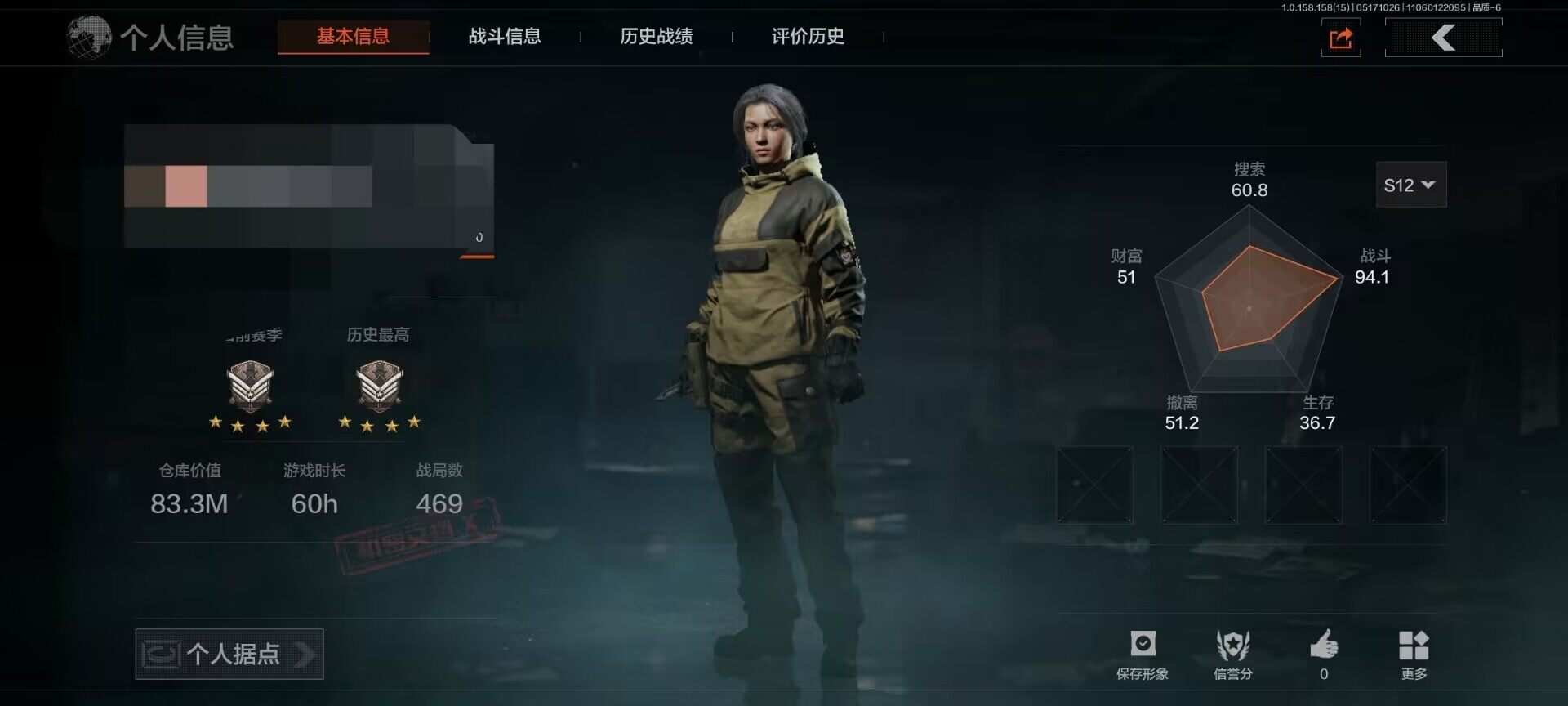 AQEY31596暗区突围账号详情图10 AQEY31596暗区突围账号详情图10