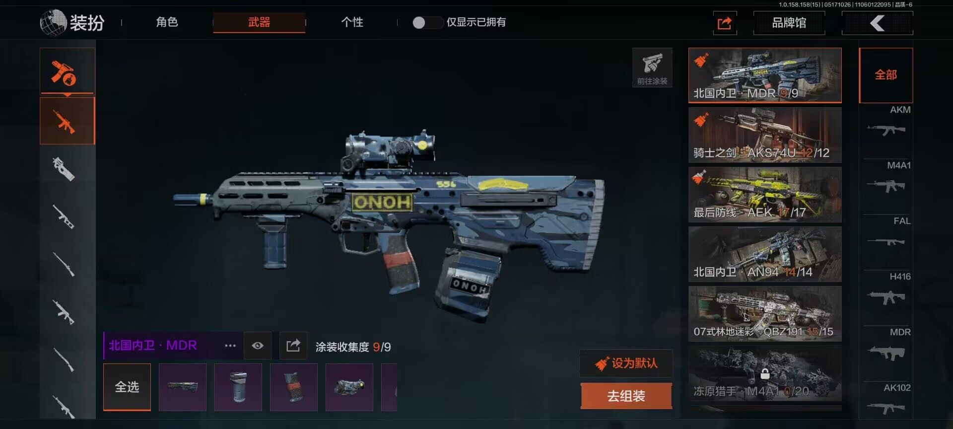 AQEY31596暗区突围账号详情图11 AQEY31596暗区突围账号详情图11