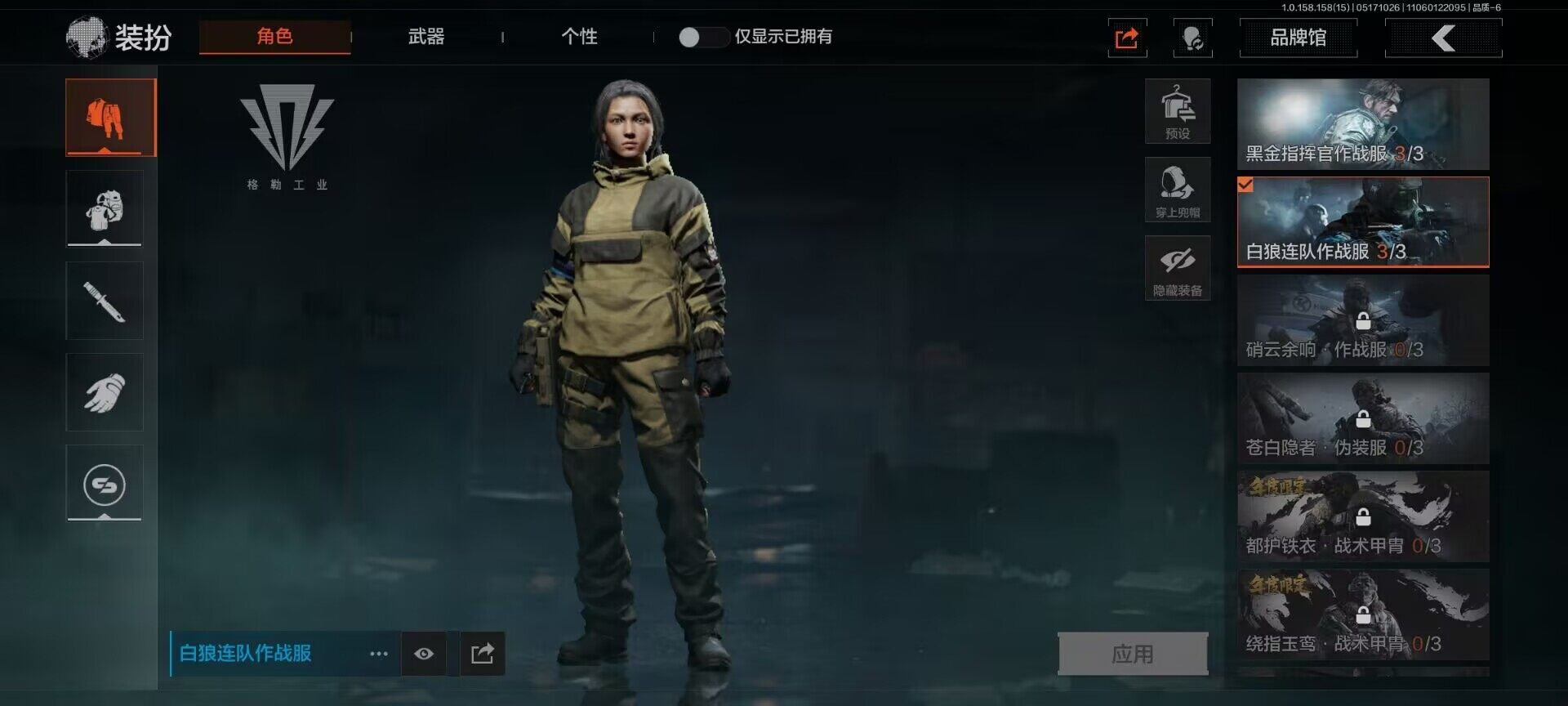 AQEY31596暗区突围账号详情图14 AQEY31596暗区突围账号详情图14